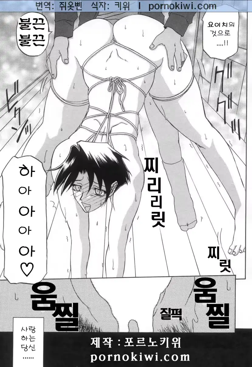 웹툰 이미지 134