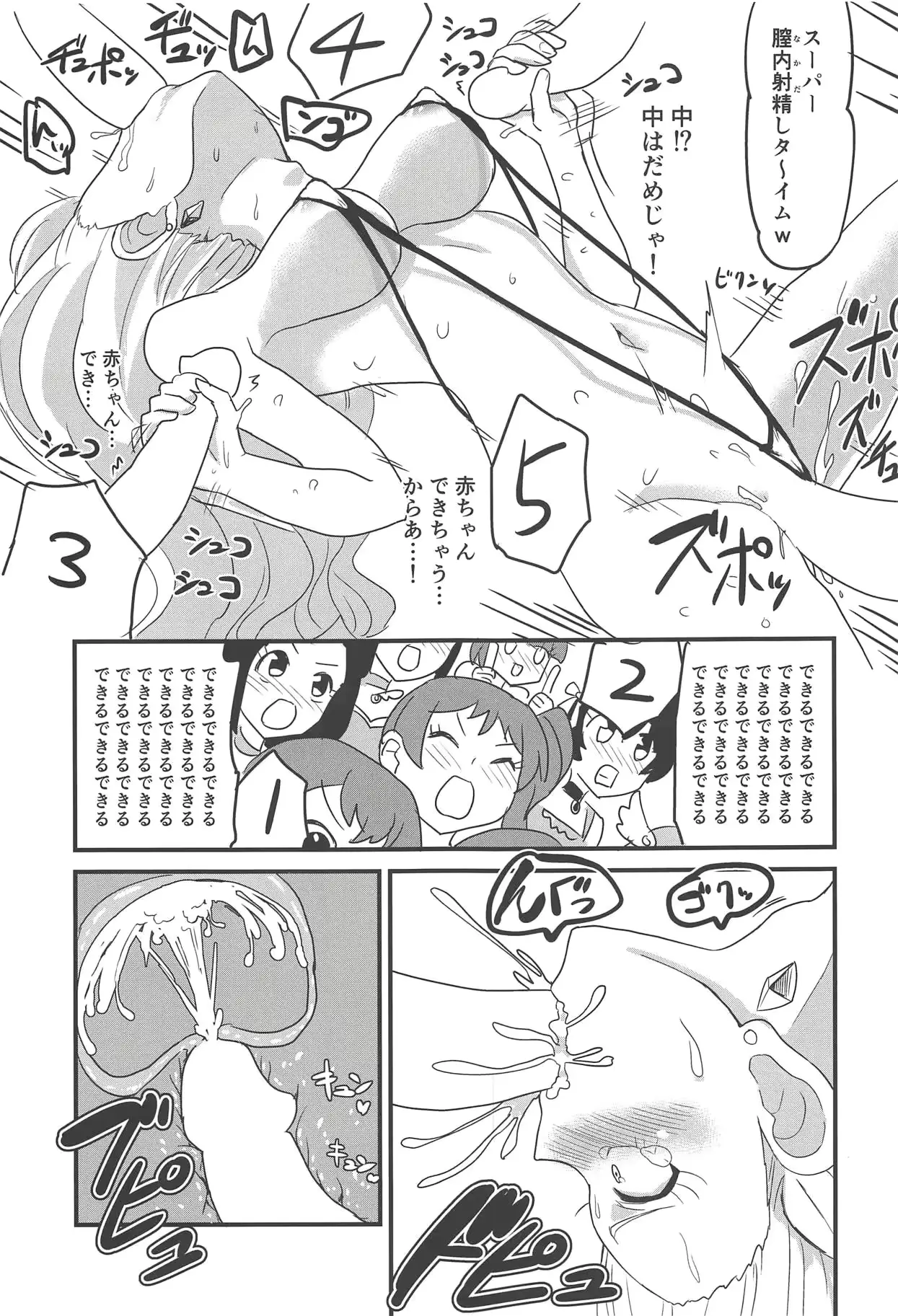 웹툰 이미지 167