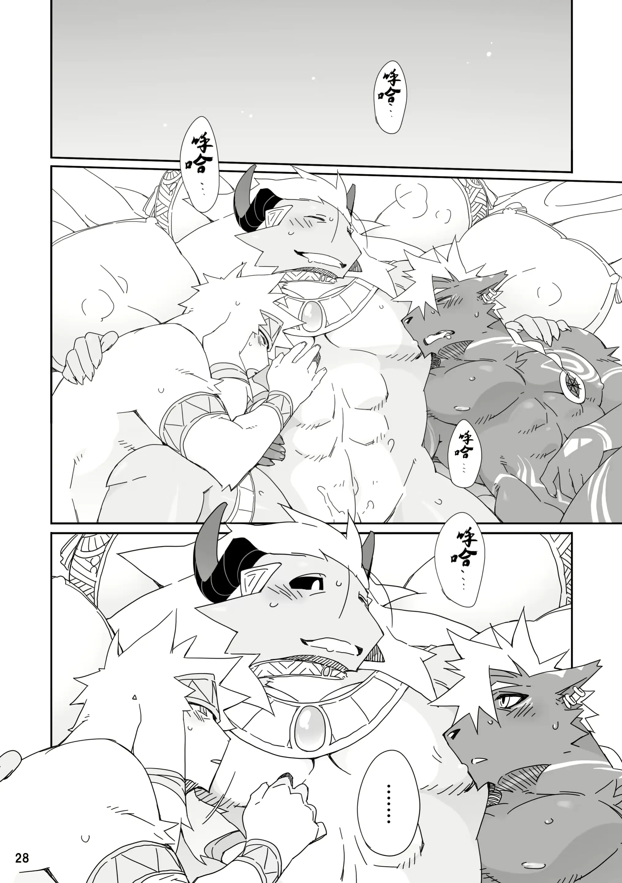 웹툰 이미지 27