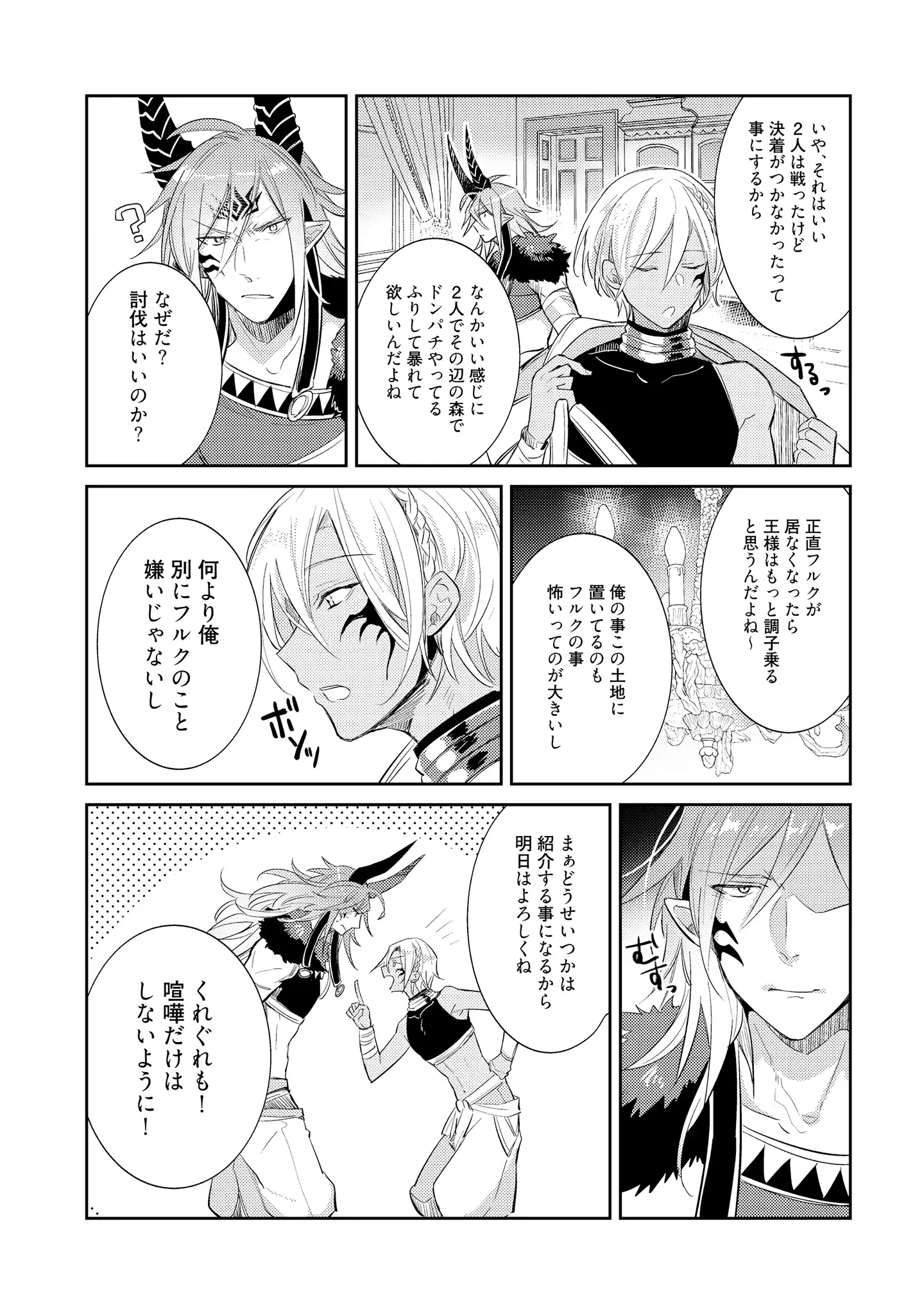 웹툰 이미지 102
