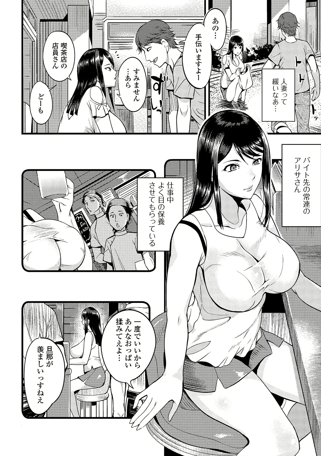 웹툰 이미지 65