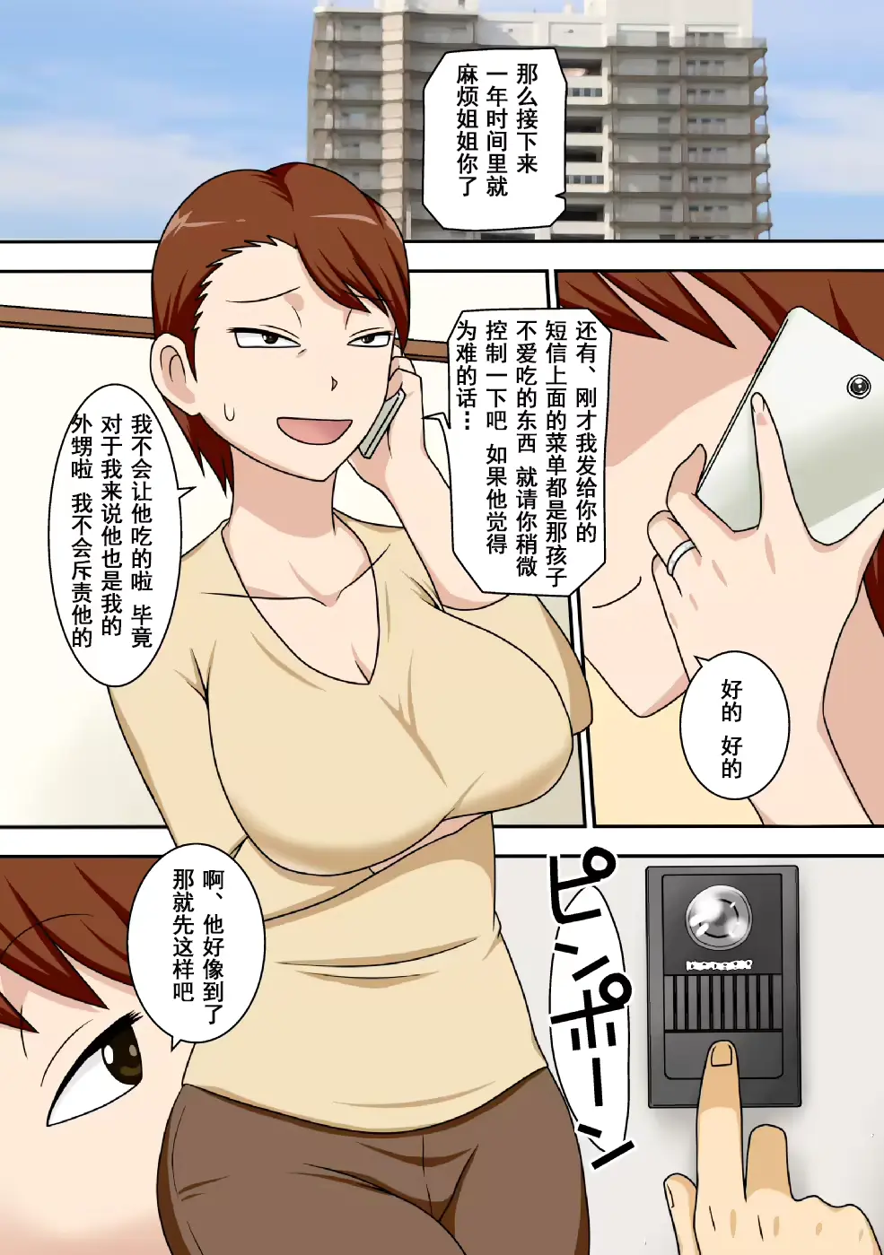 웹툰 이미지 1