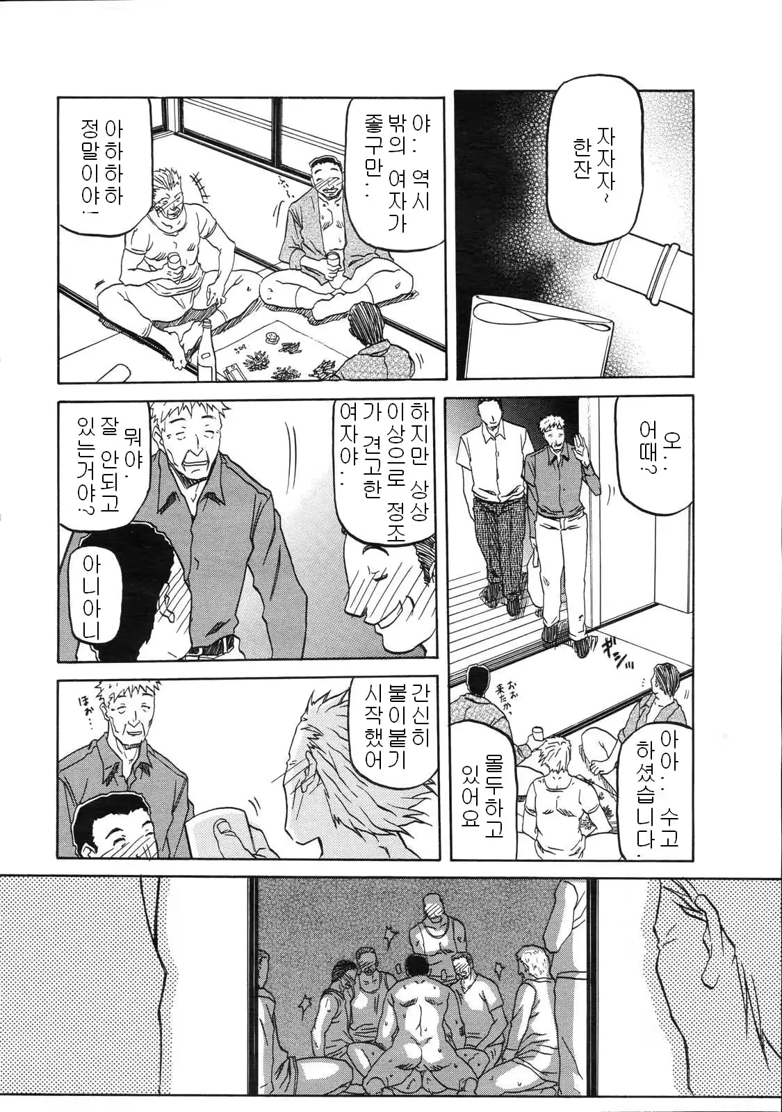 웹툰 이미지 68