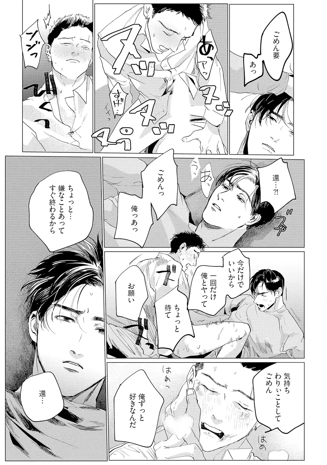 웹툰 이미지 36