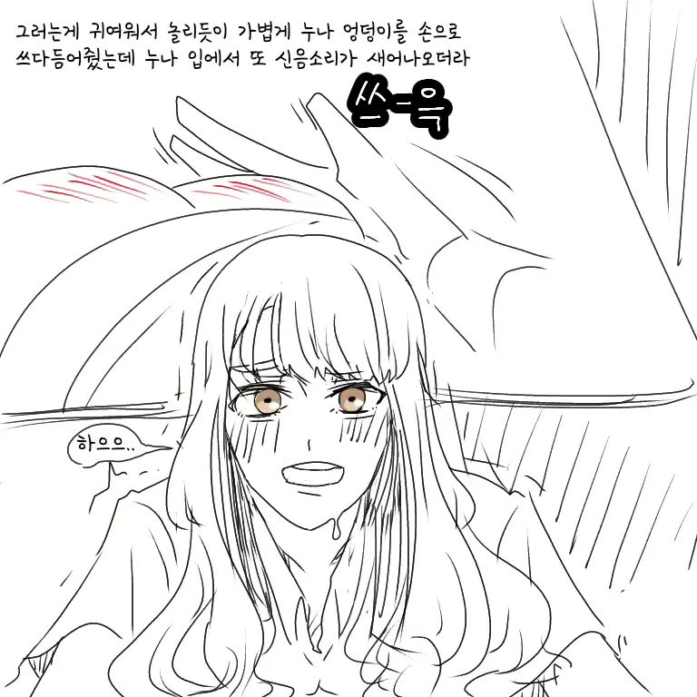 웹툰 이미지 27