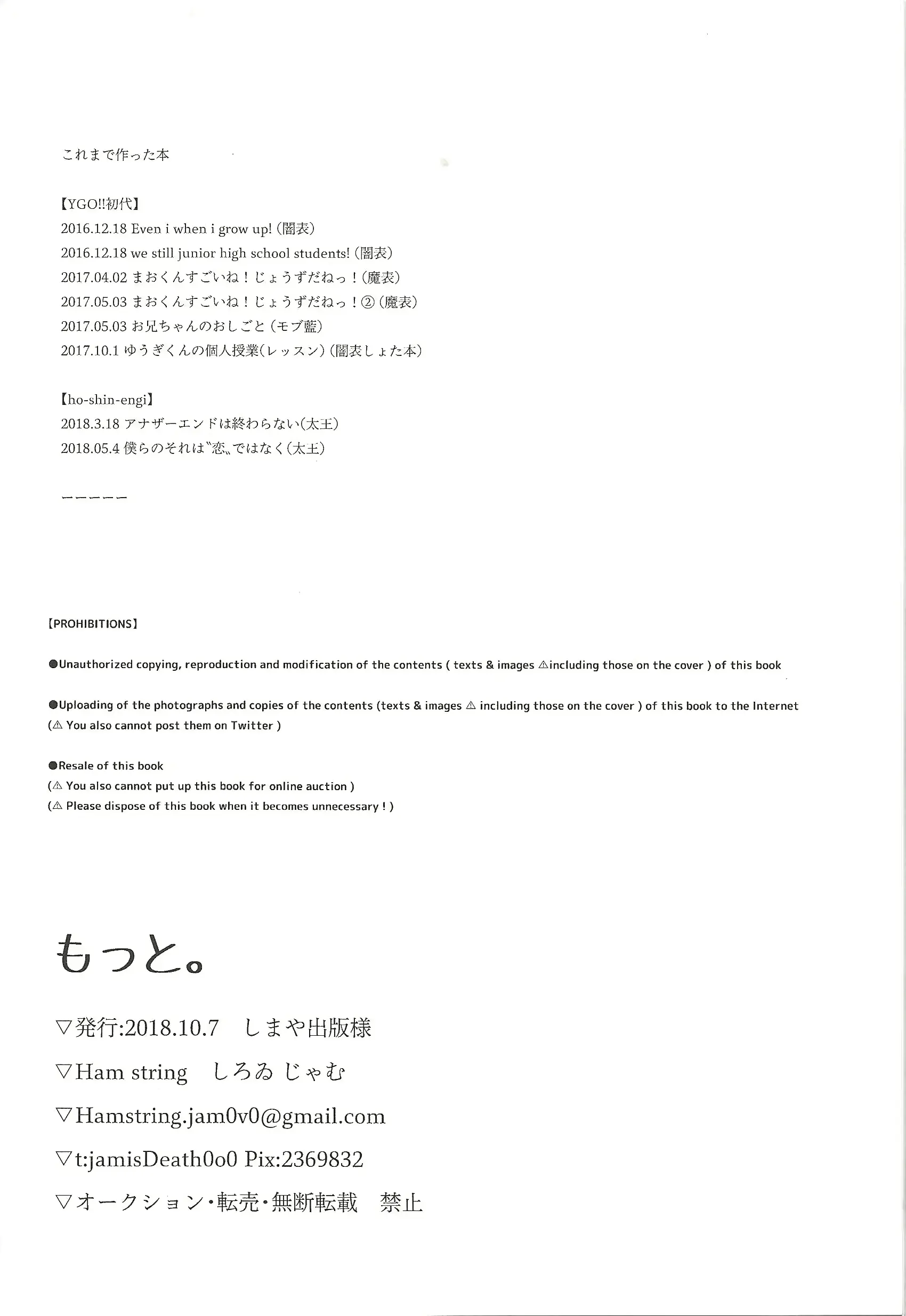 웹툰 이미지 28