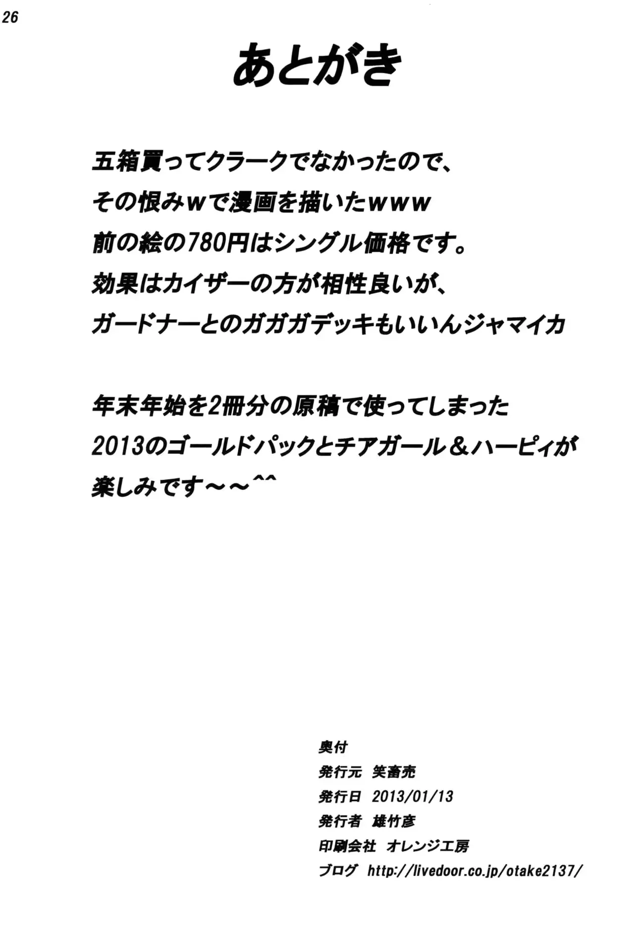 웹툰 이미지 24