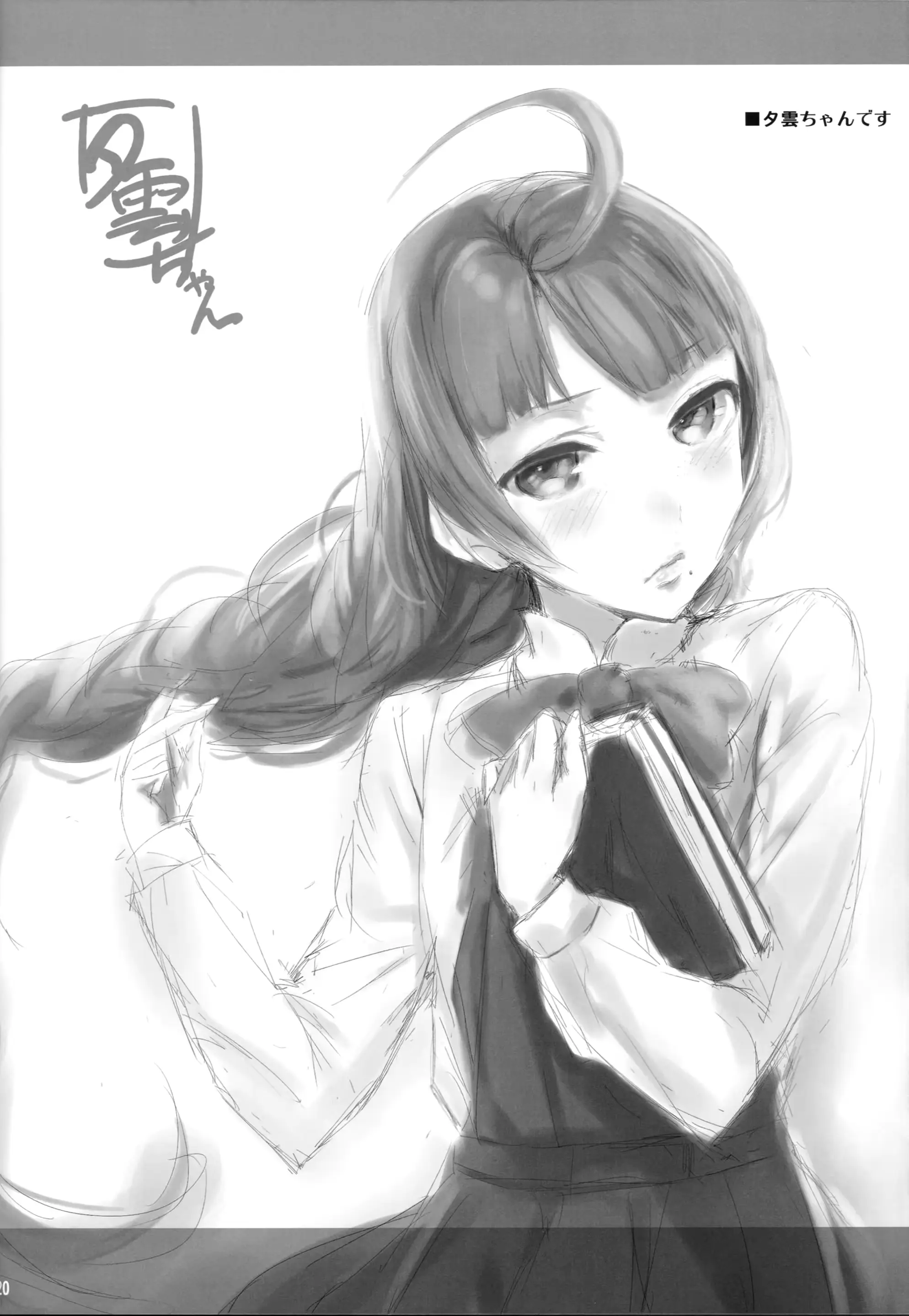 웹툰 이미지 18