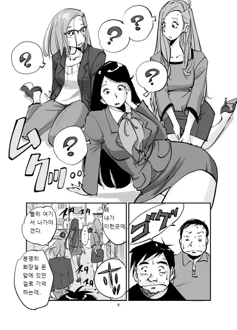 웹툰 이미지 13