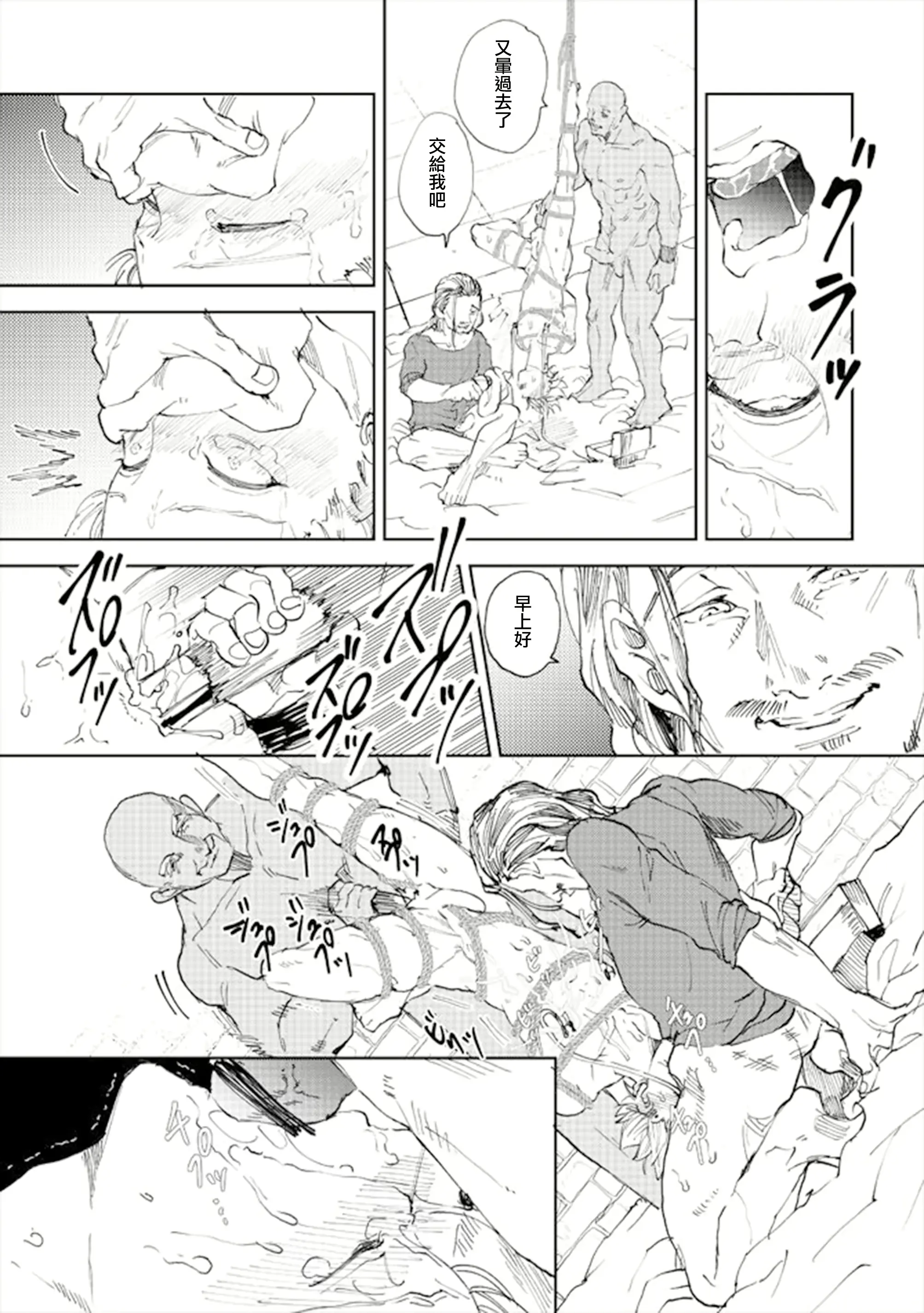 웹툰 이미지 40