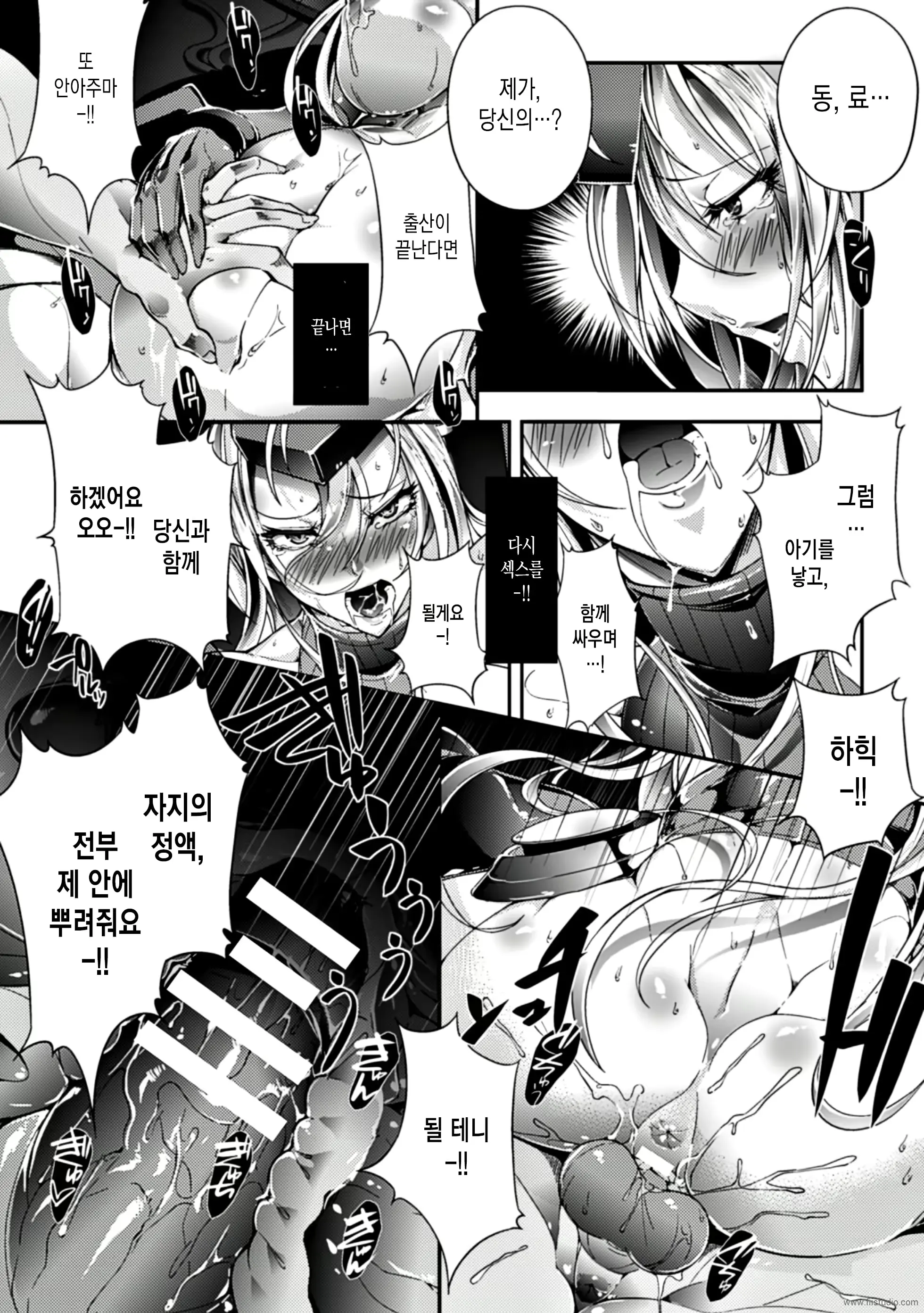 웹툰 이미지 13