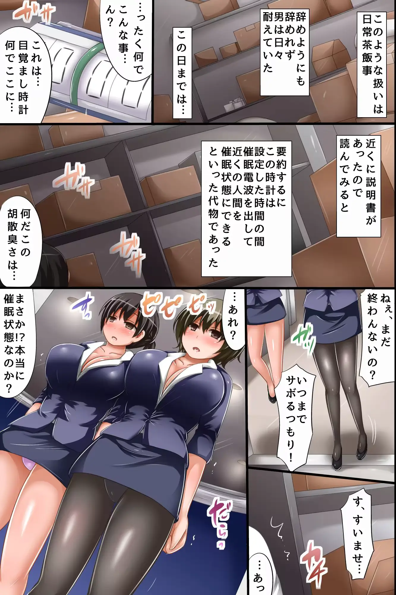 웹툰 이미지 2