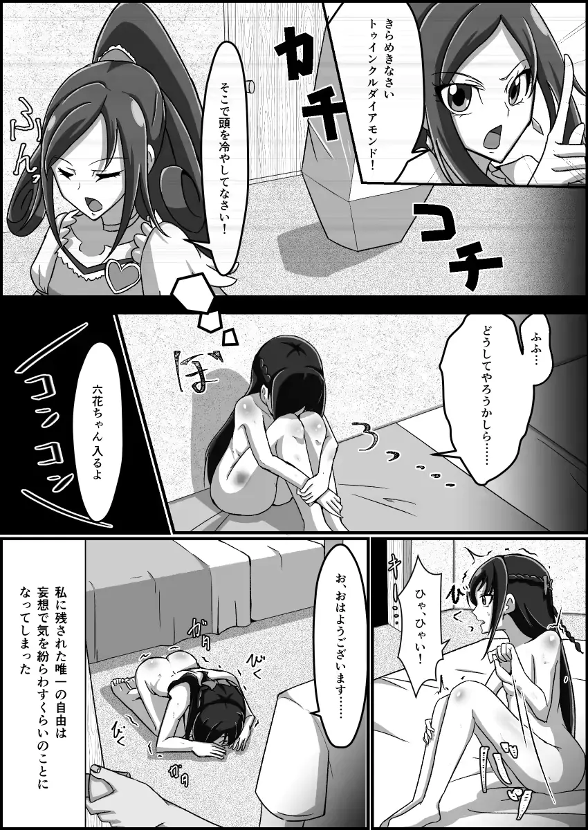 웹툰 이미지 74