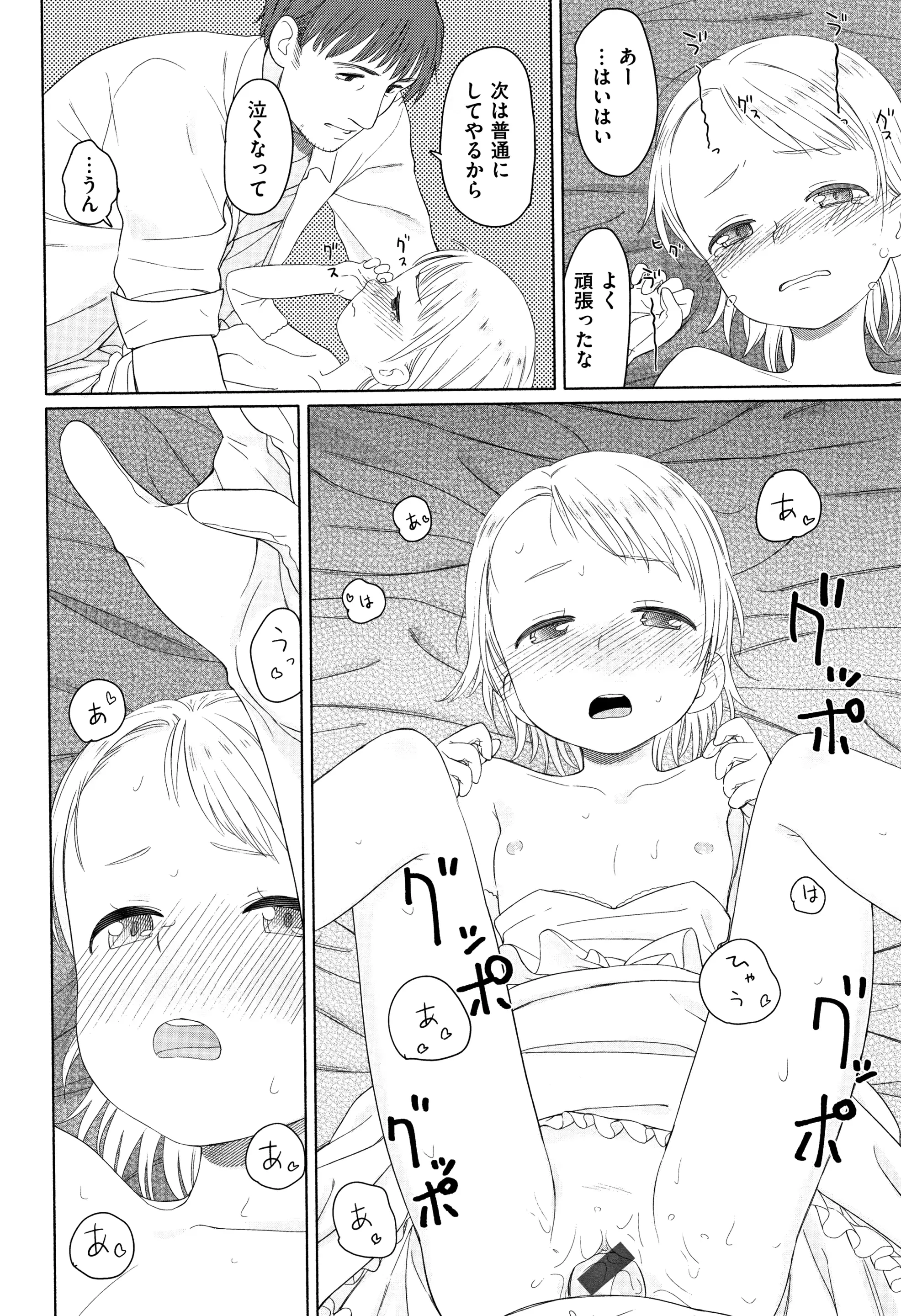 웹툰 이미지 166