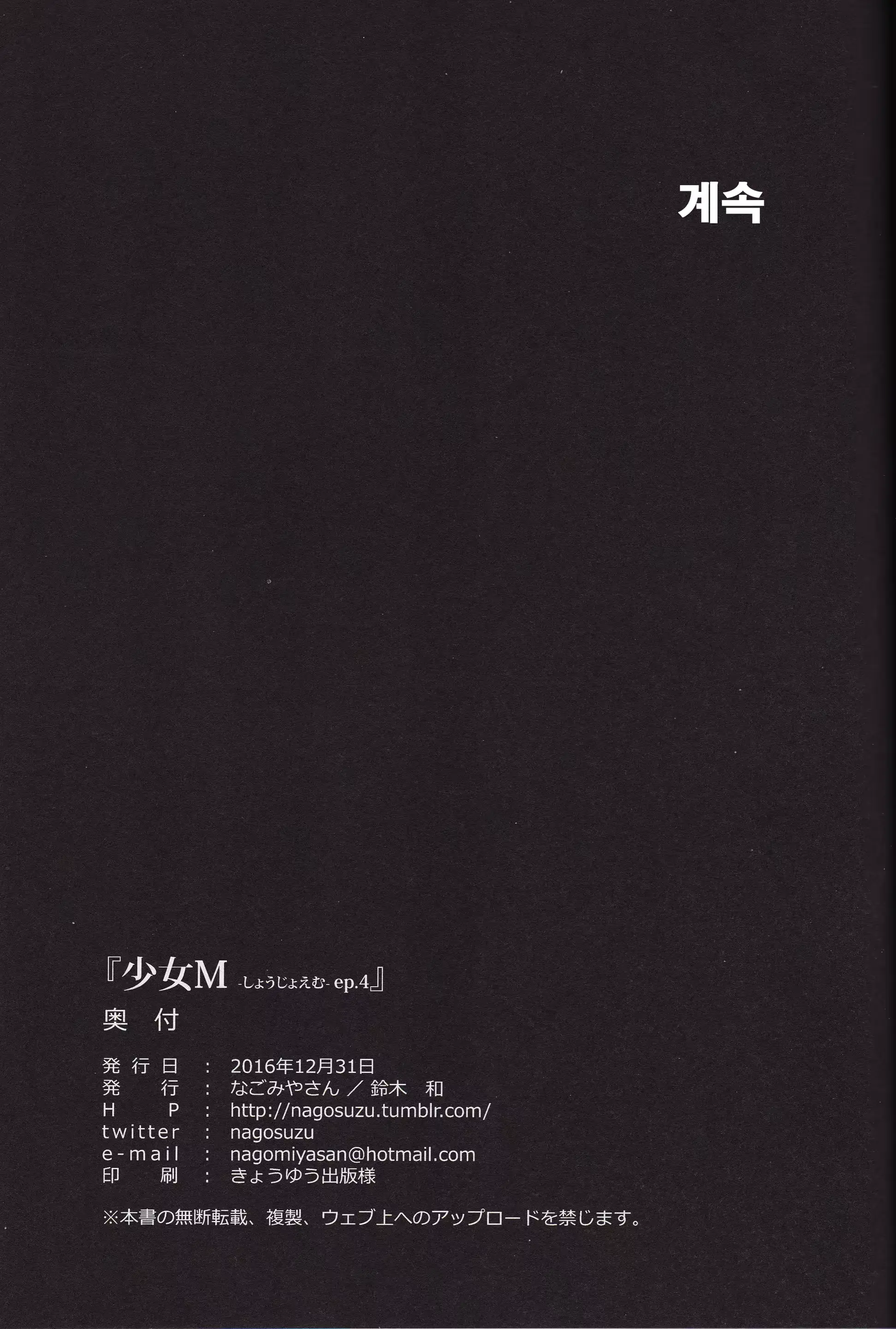 웹툰 이미지 66
