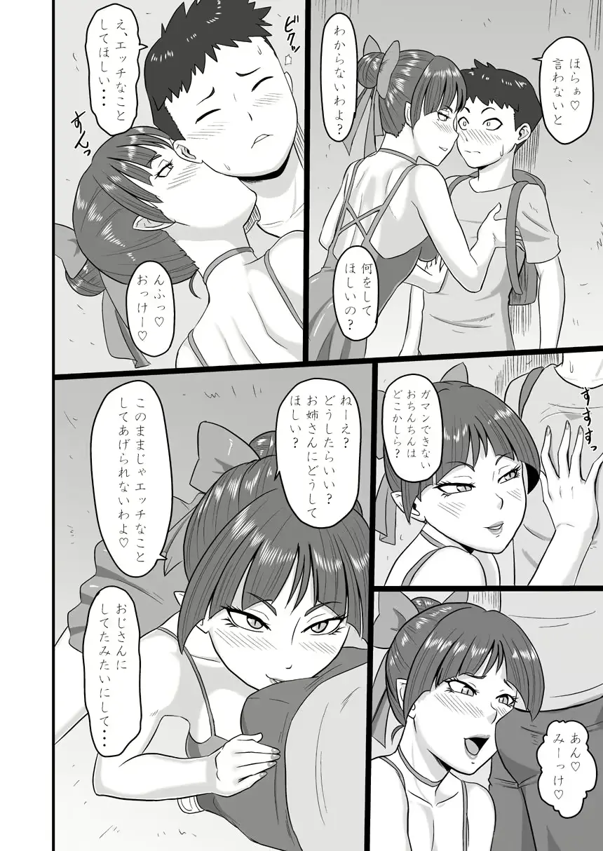 웹툰 이미지 8