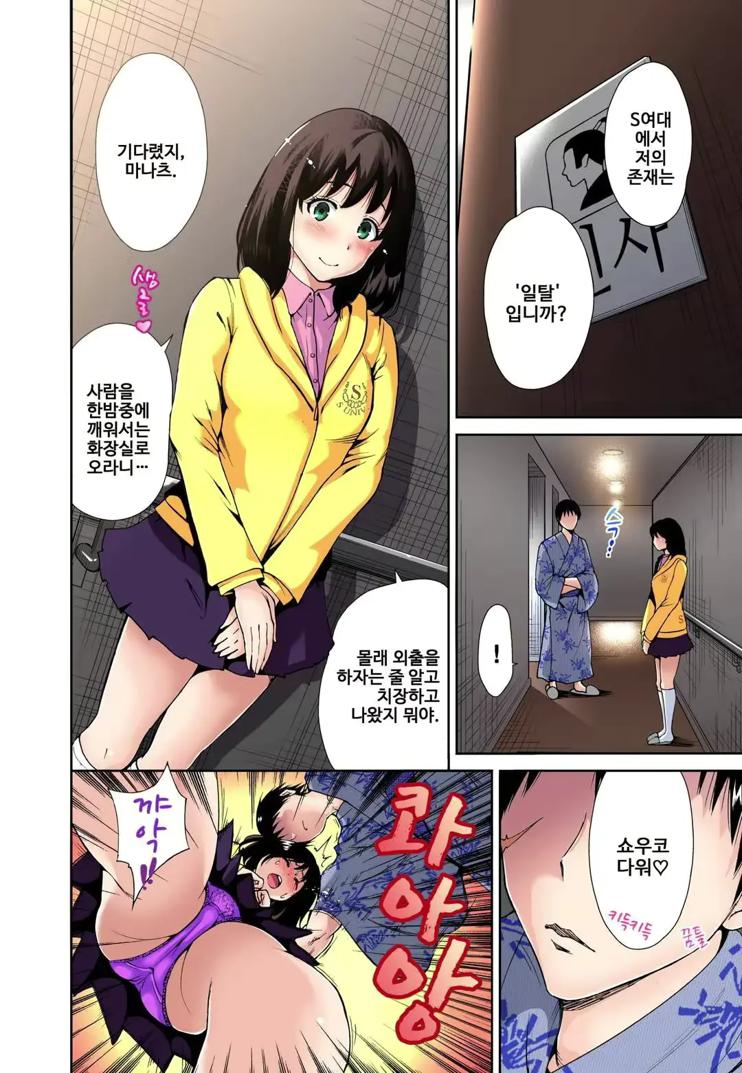 웹툰 이미지 4