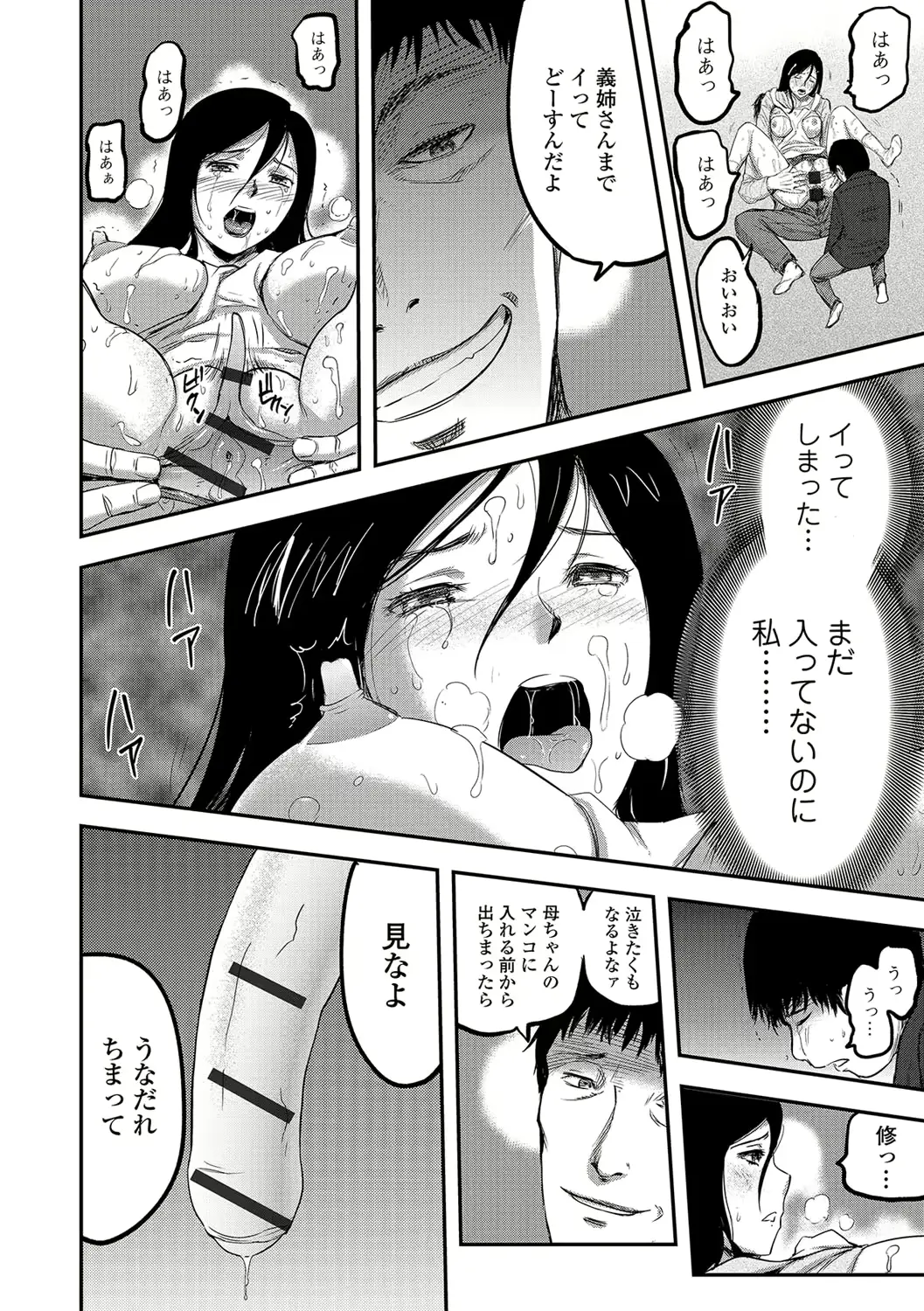 웹툰 이미지 148