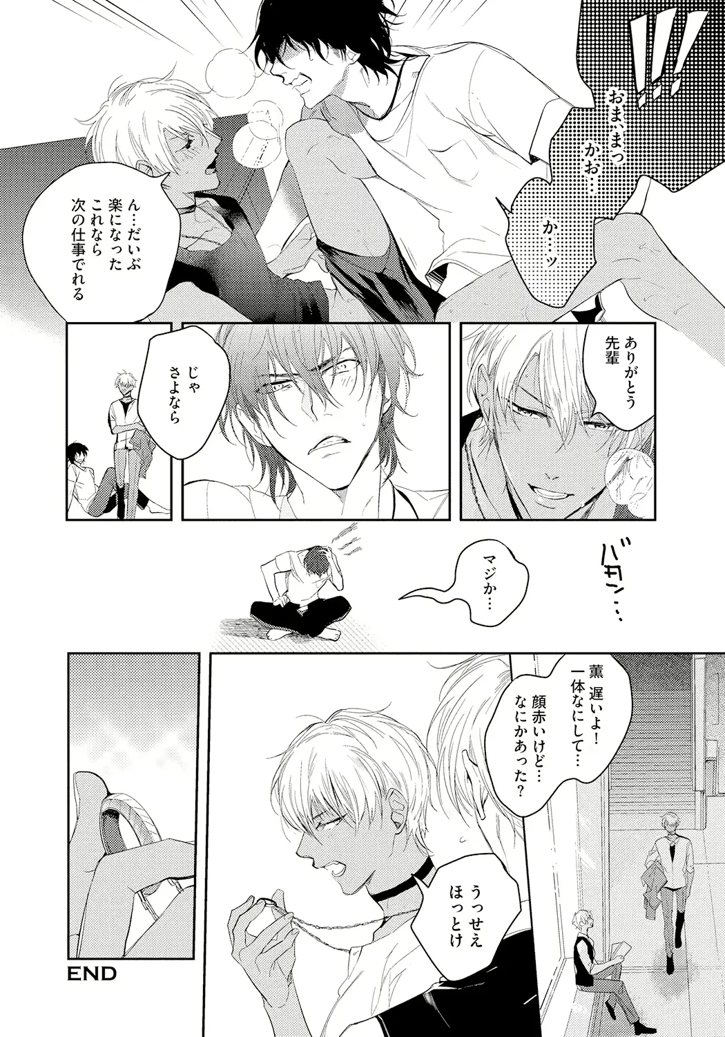 웹툰 이미지 157