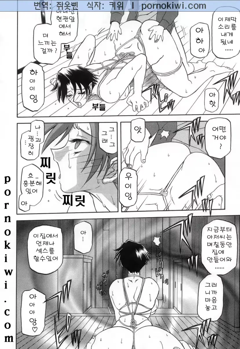 웹툰 이미지 131