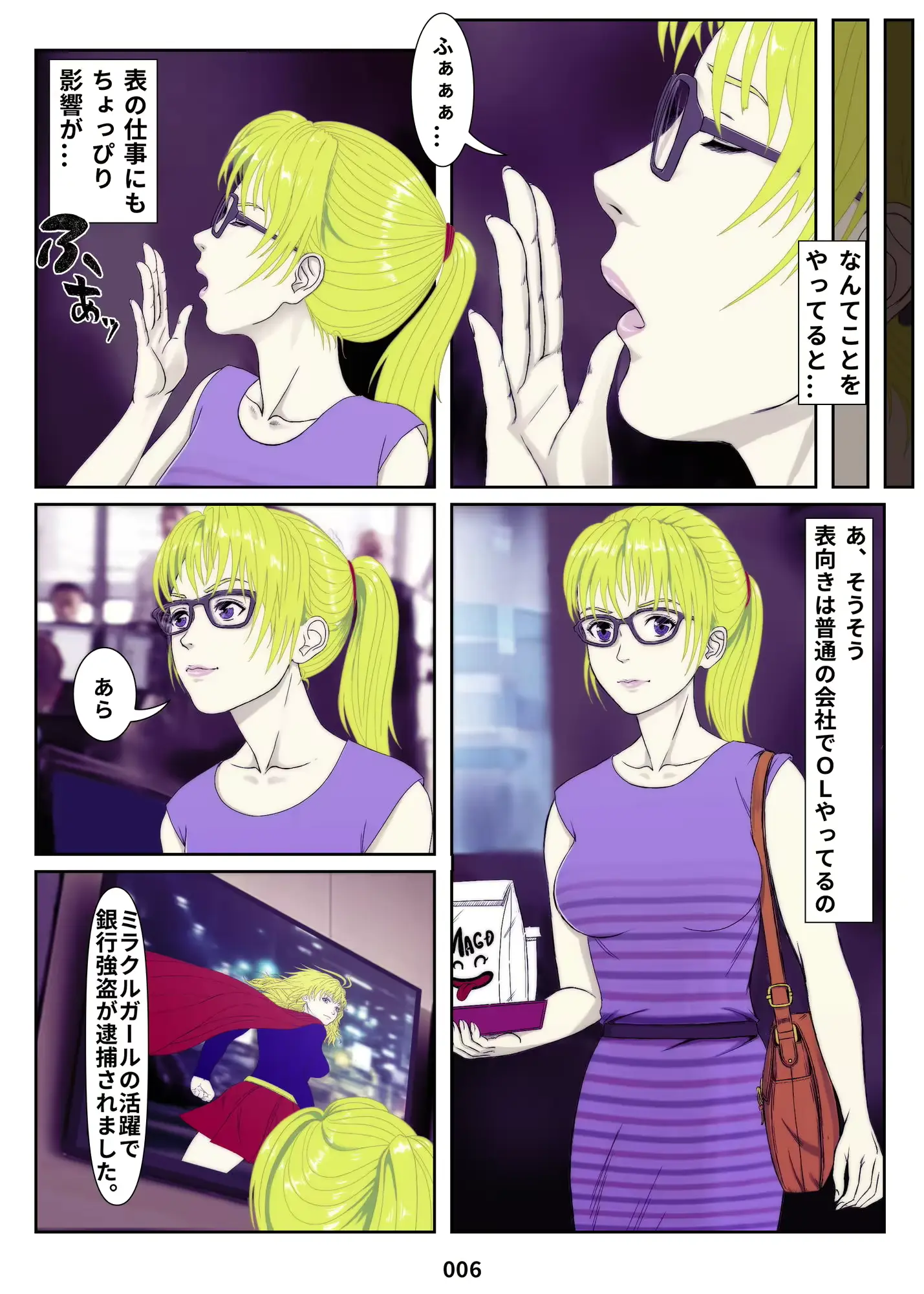 웹툰 이미지 6