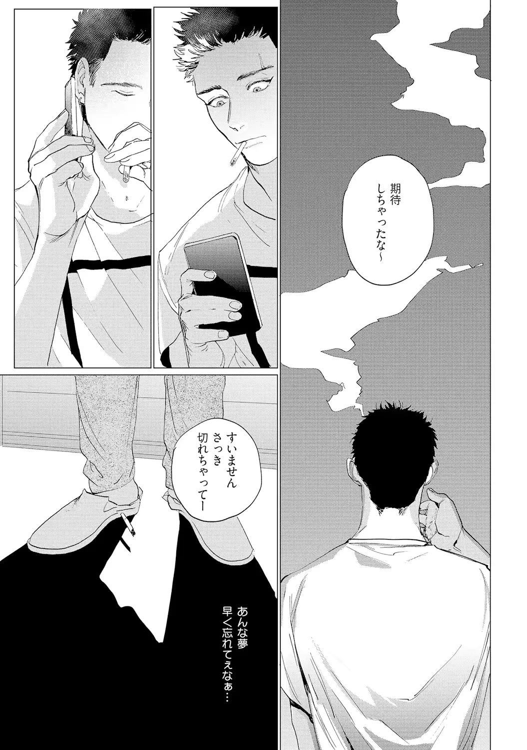 웹툰 이미지 62
