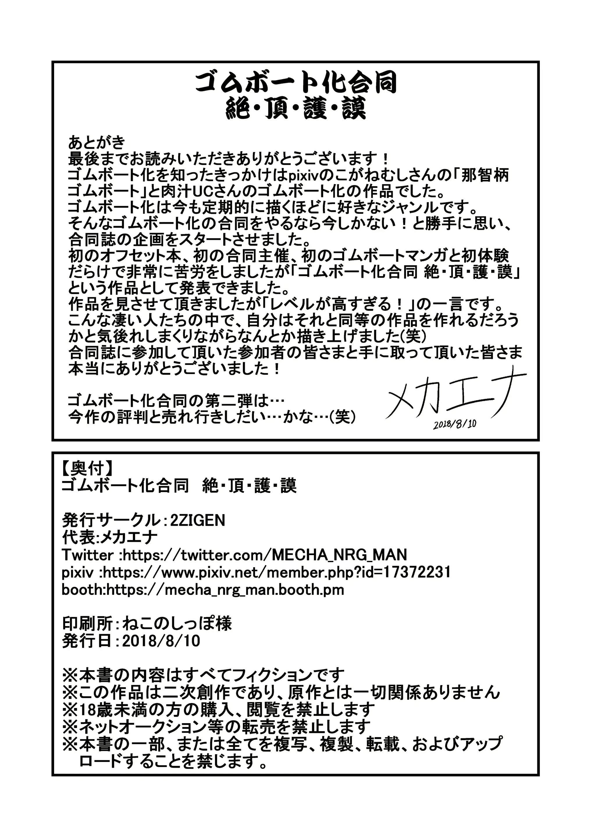 웹툰 이미지 60