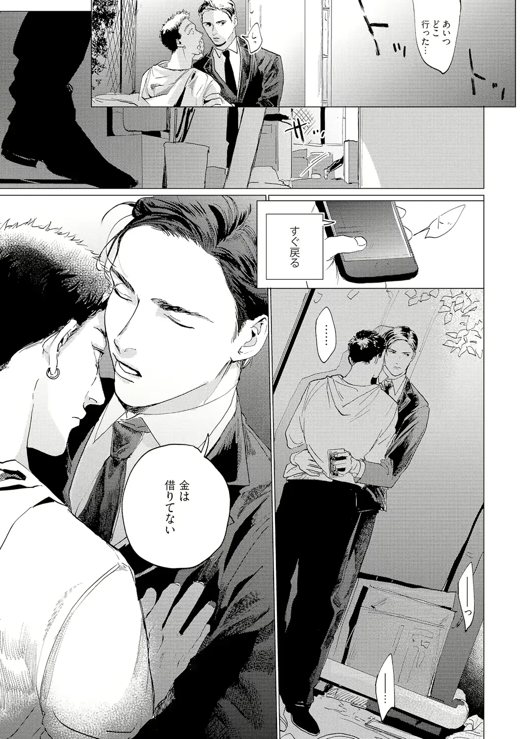 웹툰 이미지 102