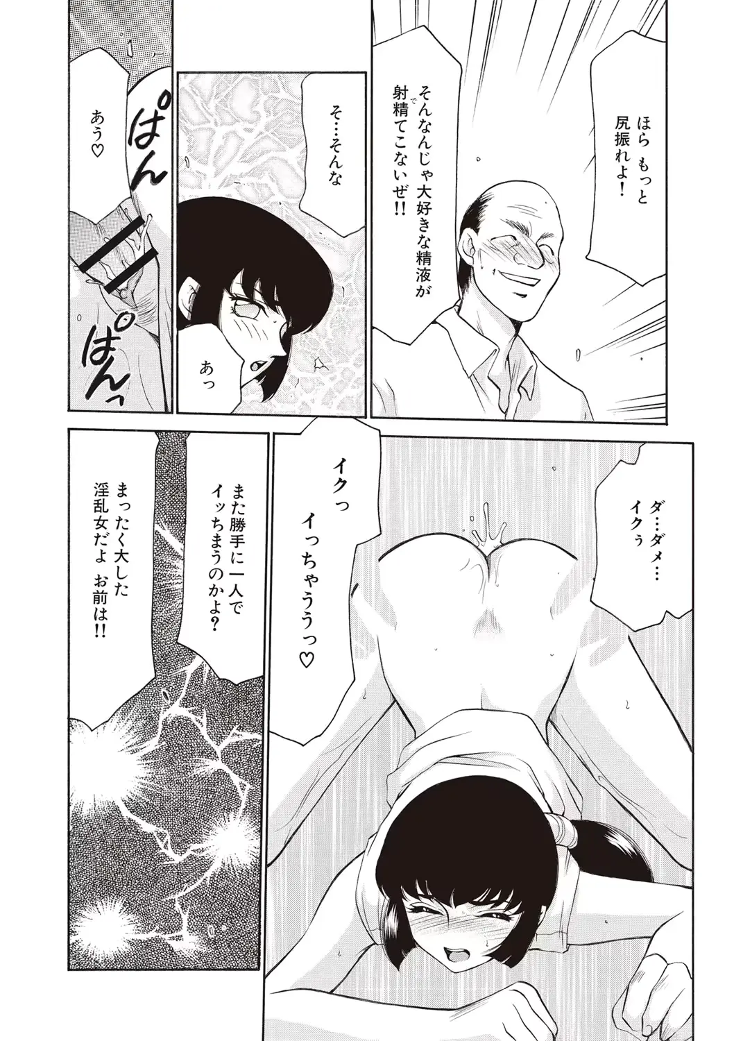 웹툰 이미지 54
