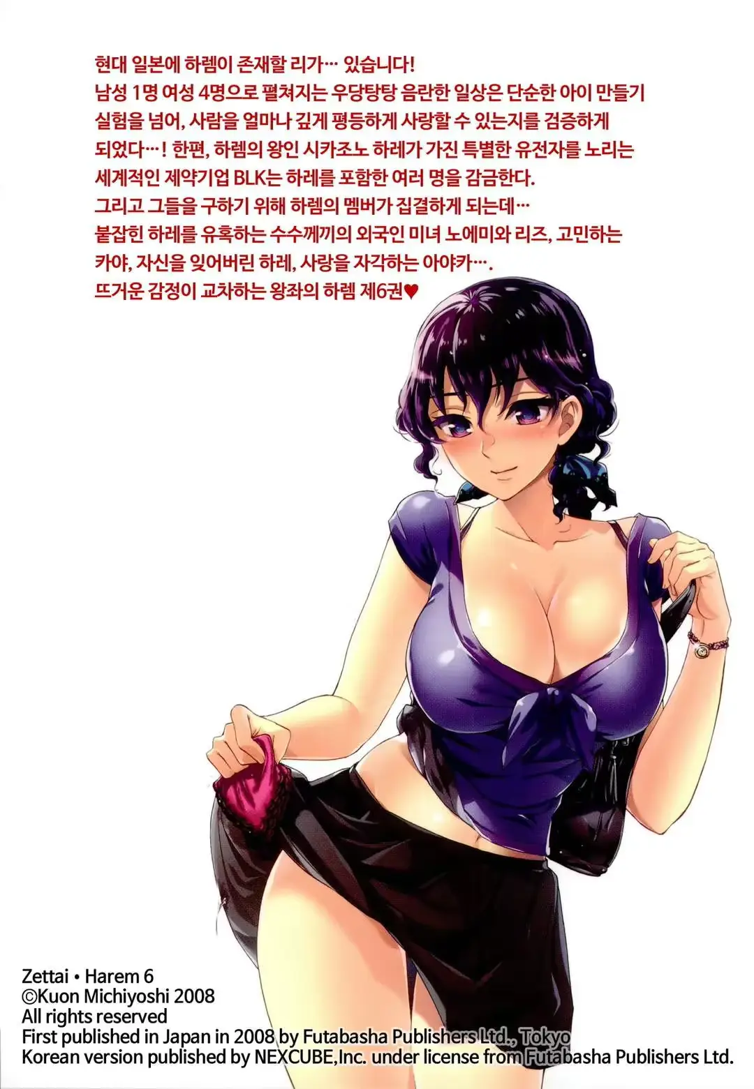 웹툰 이미지 176
