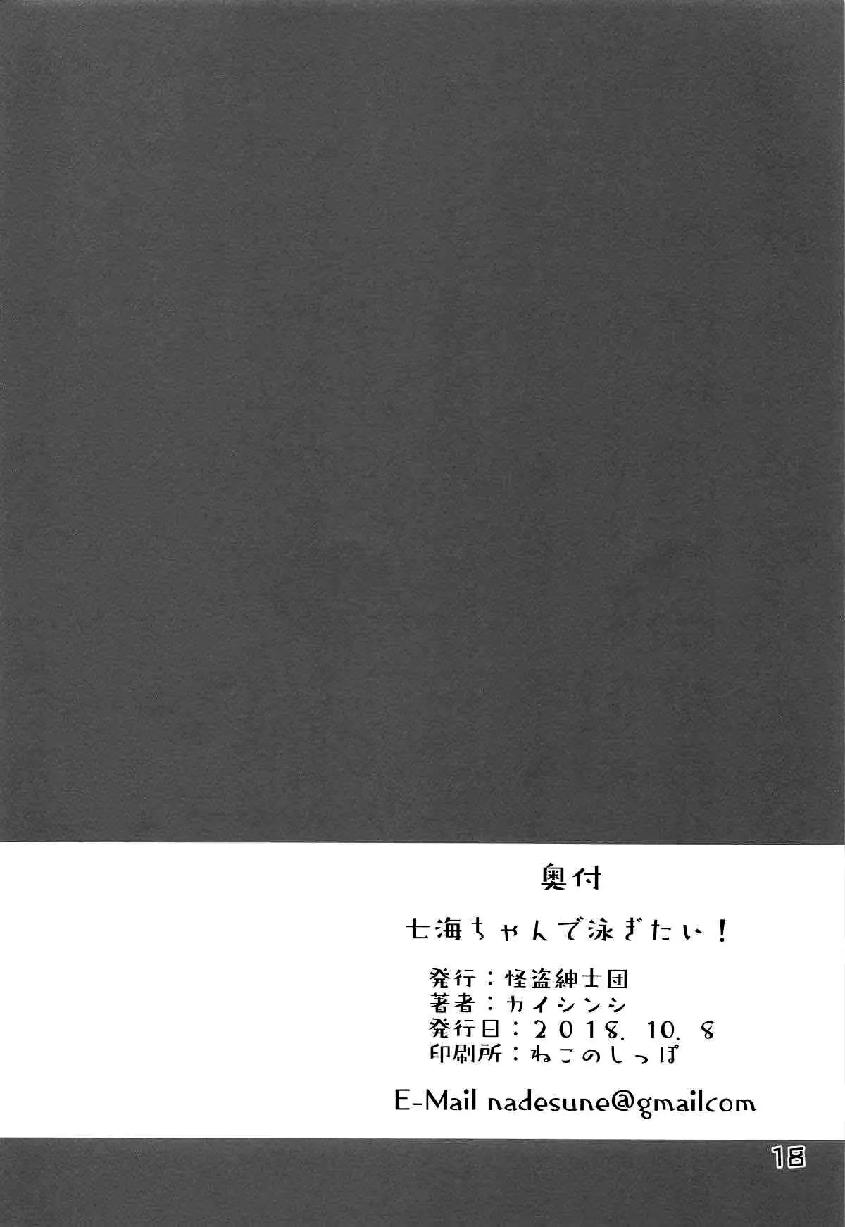 웹툰 이미지 16