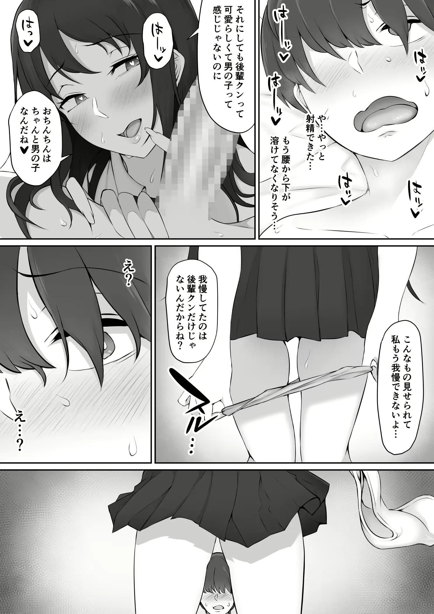 웹툰 이미지 37