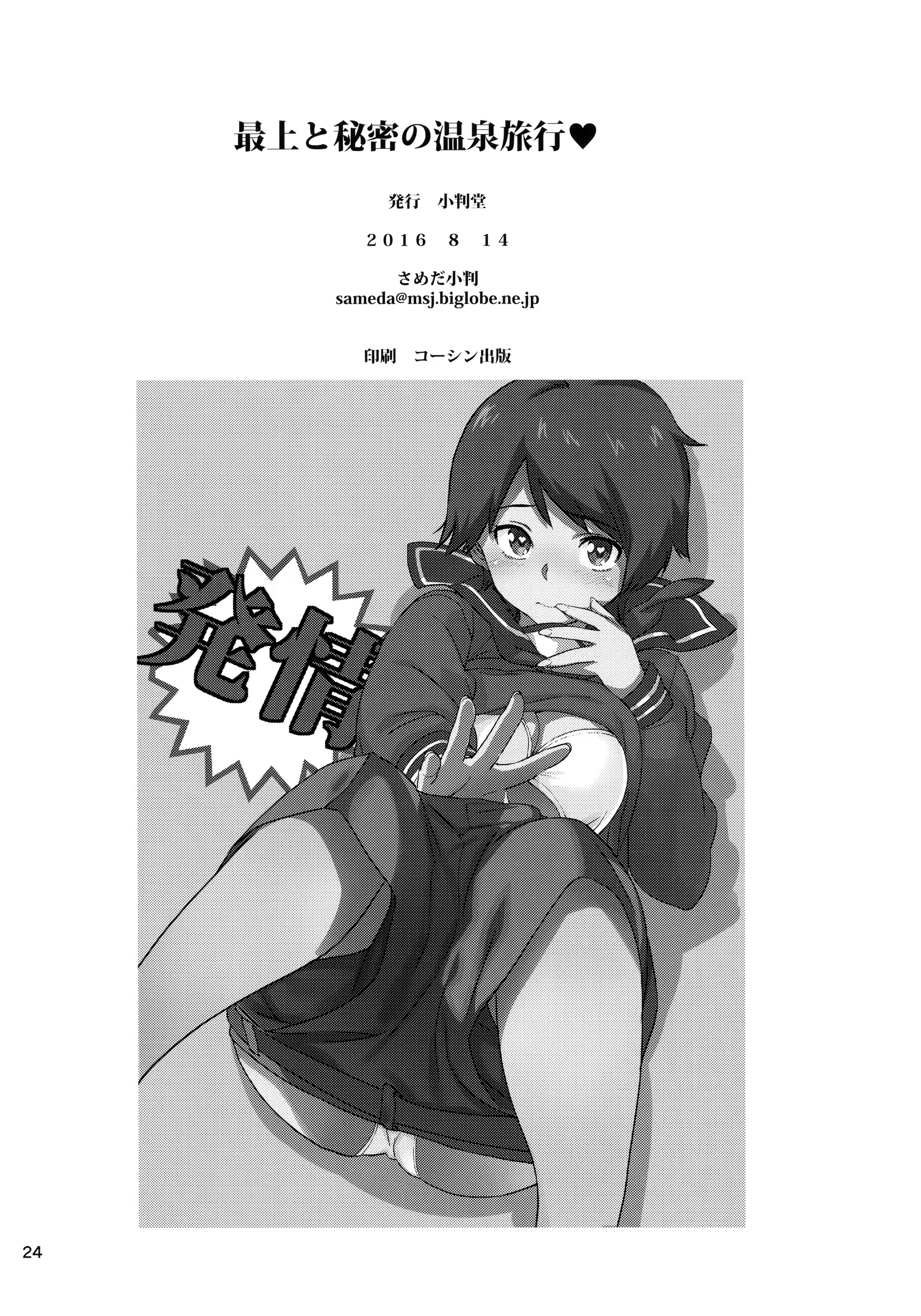 웹툰 이미지 25