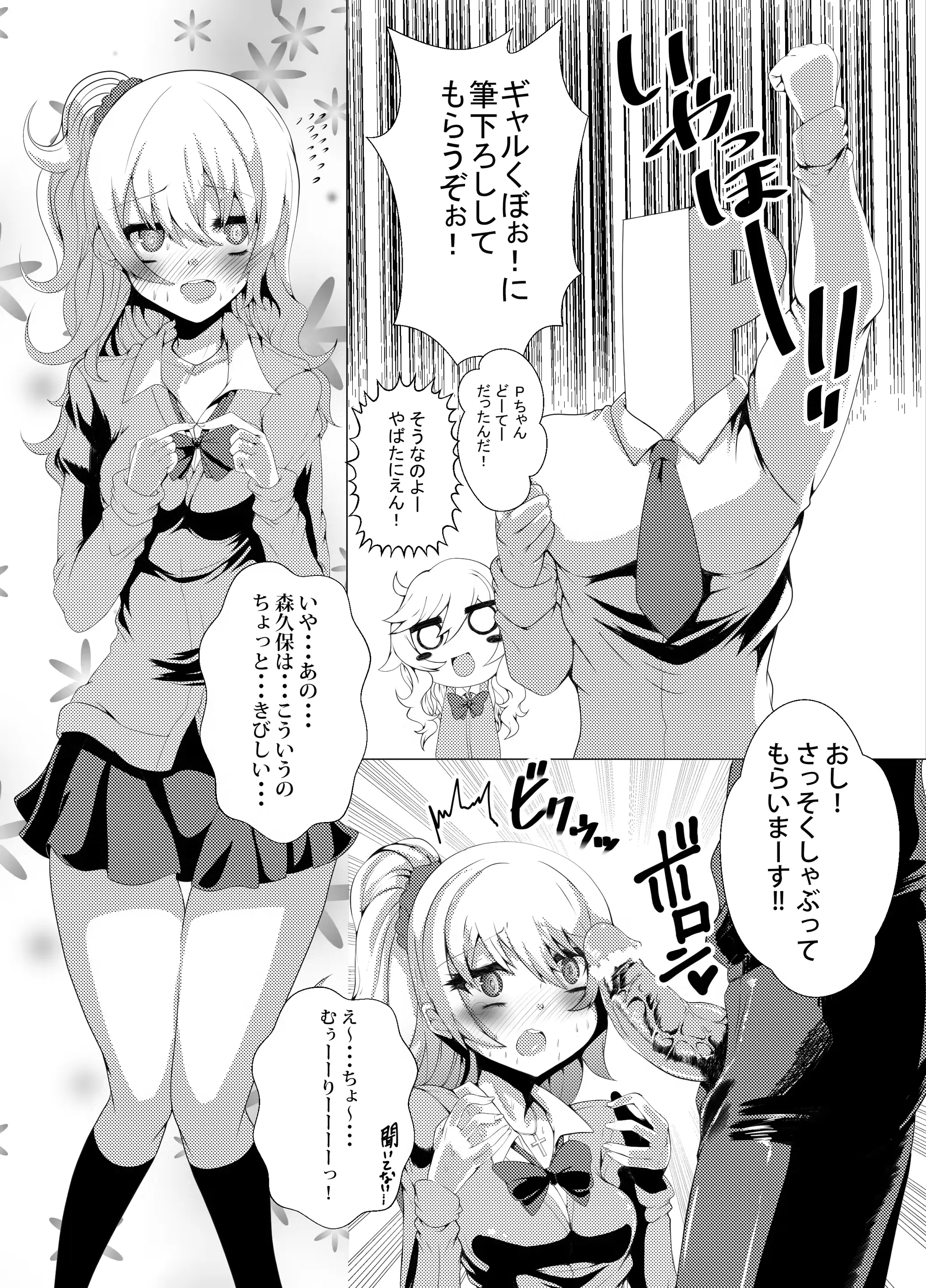 웹툰 이미지 2