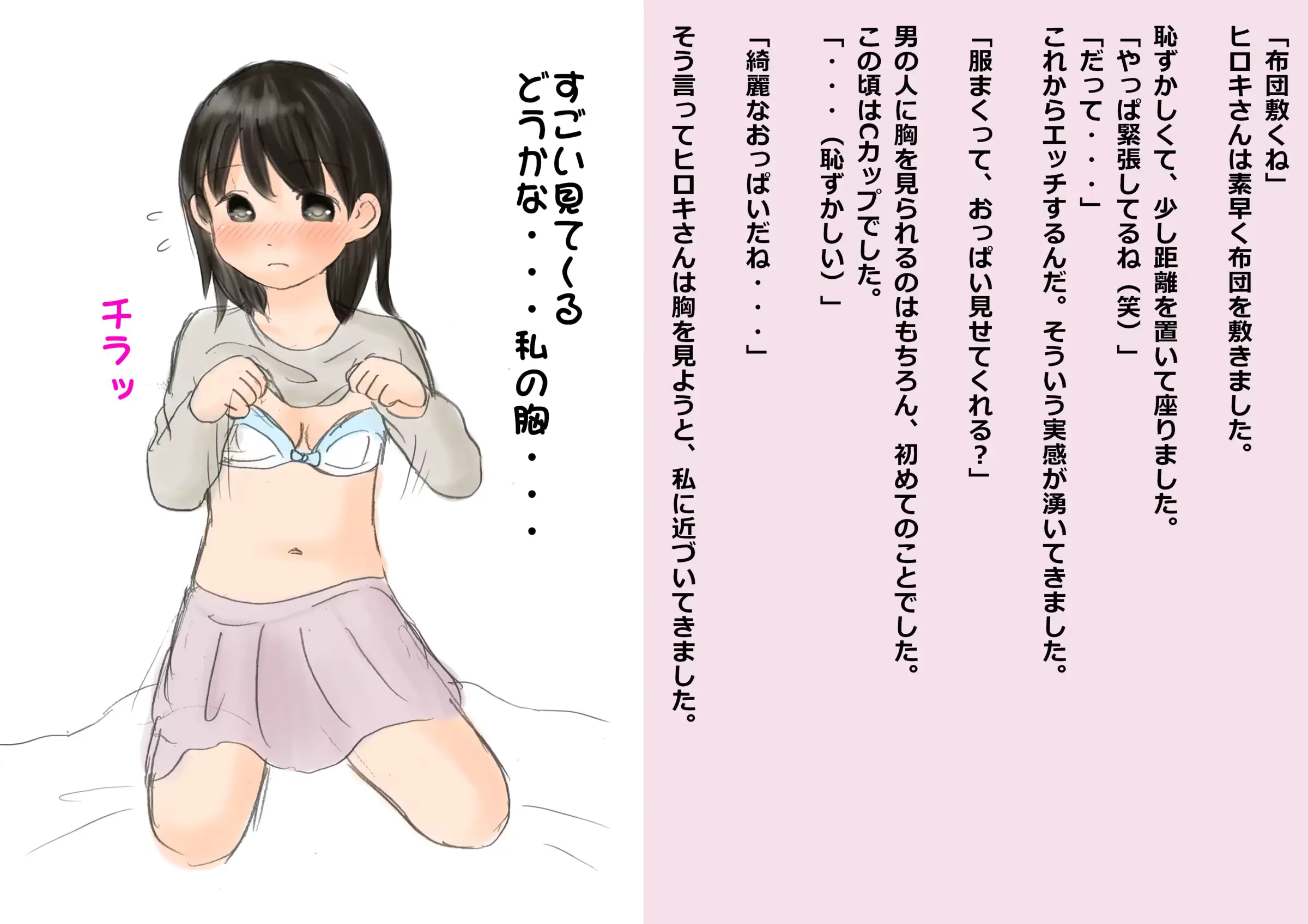웹툰 이미지 7