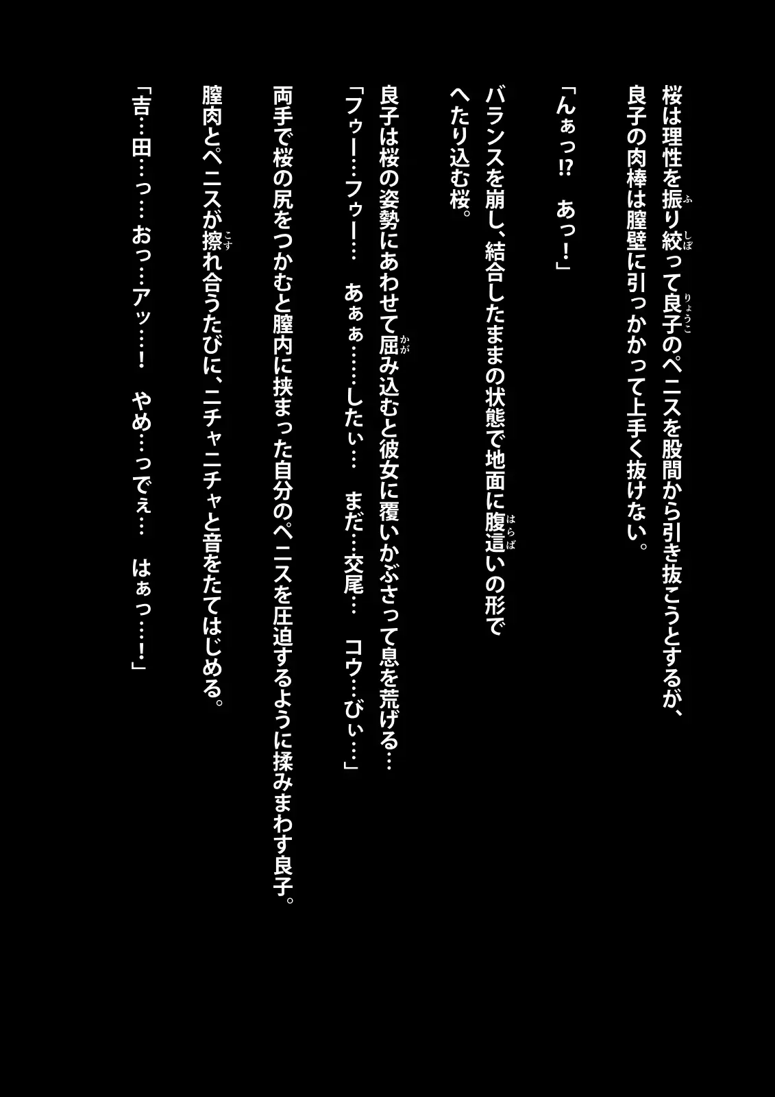 웹툰 이미지 84
