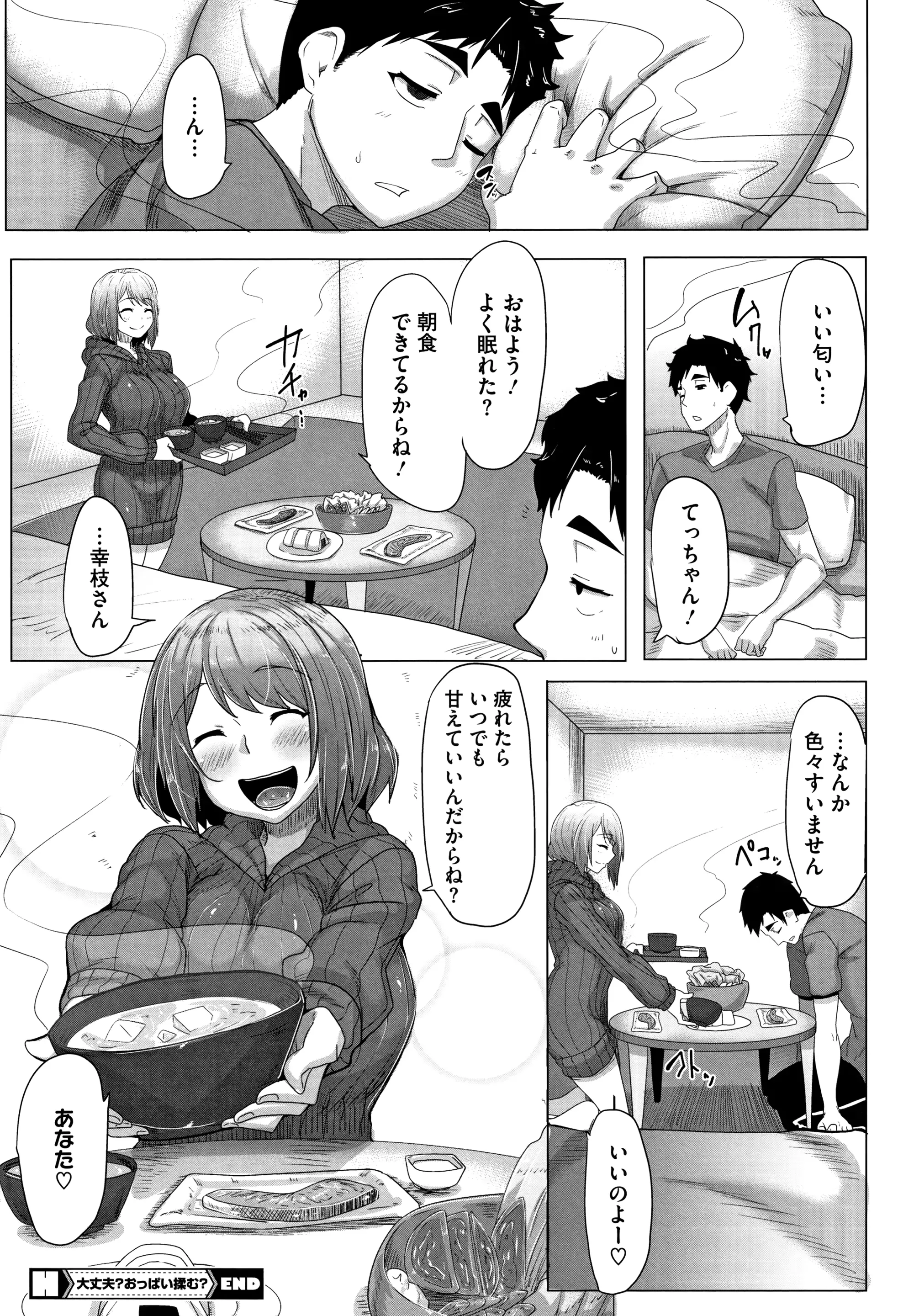 웹툰 이미지 86