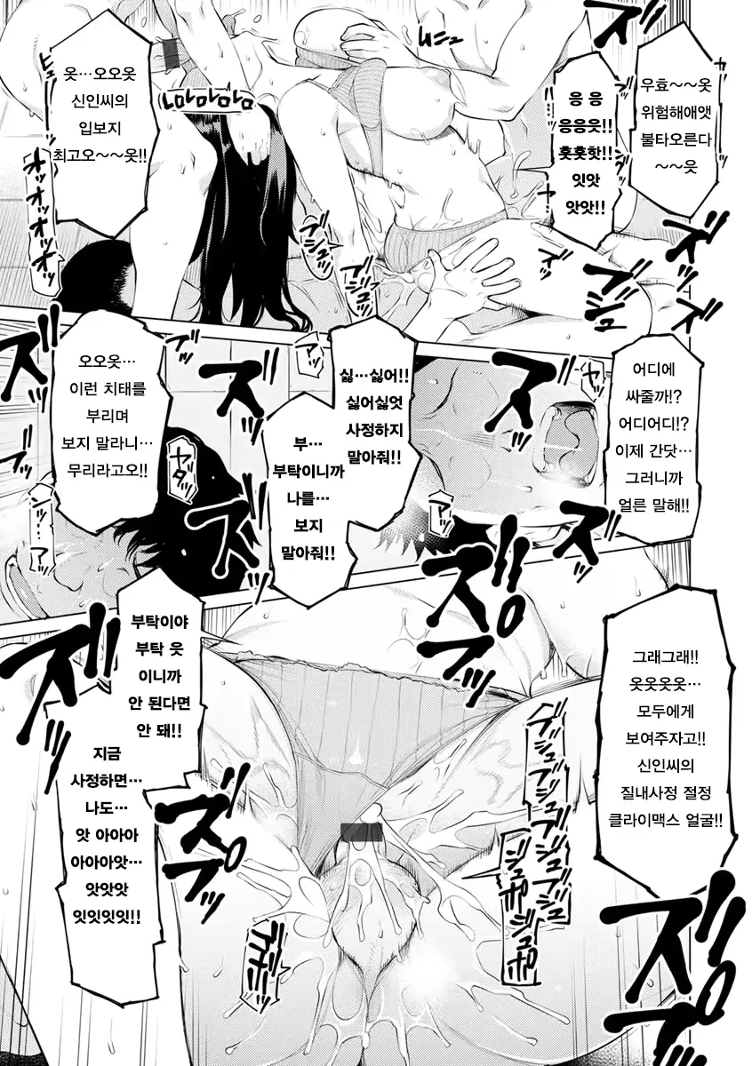 웹툰 이미지 164