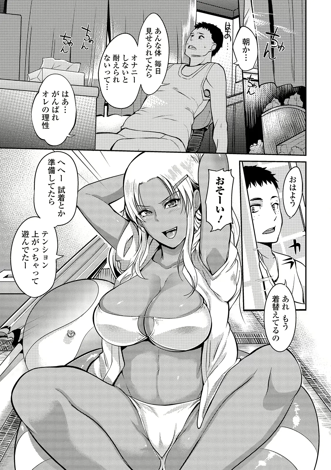 웹툰 이미지 182