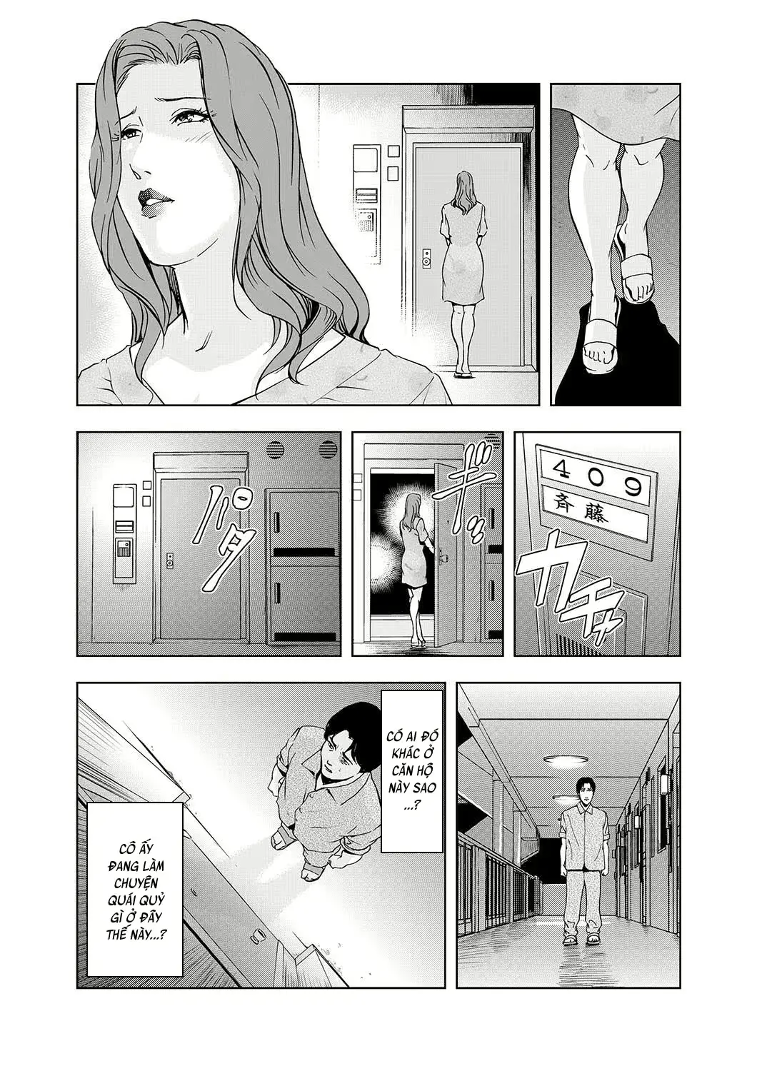 웹툰 이미지 23