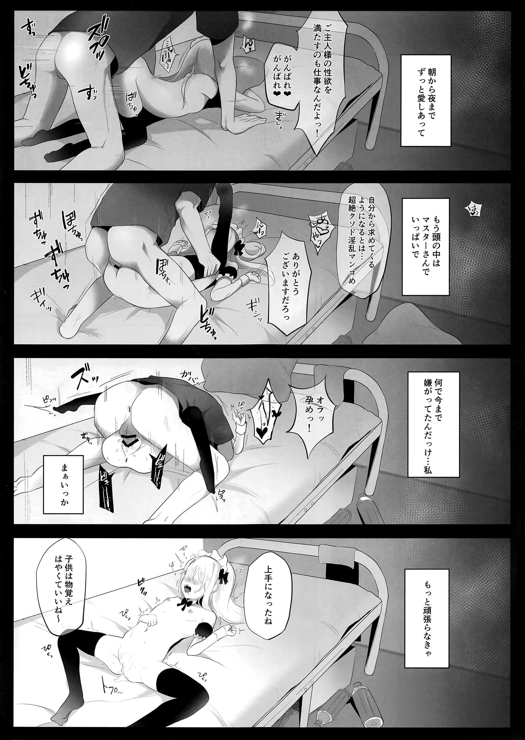 웹툰 이미지 18