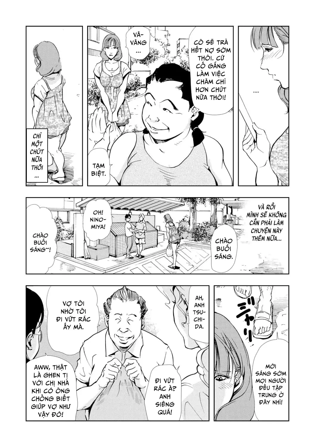 웹툰 이미지 75