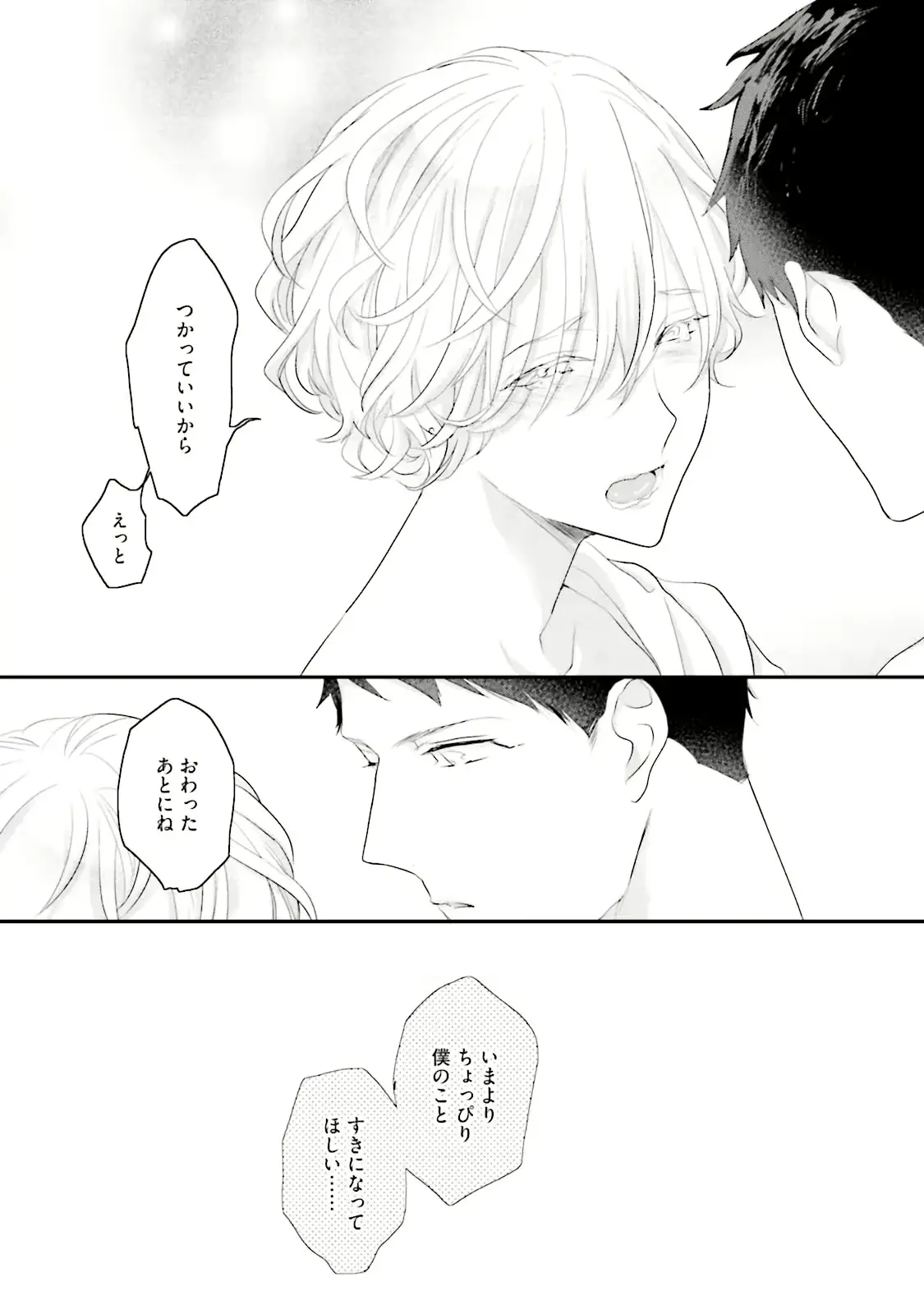 웹툰 이미지 152