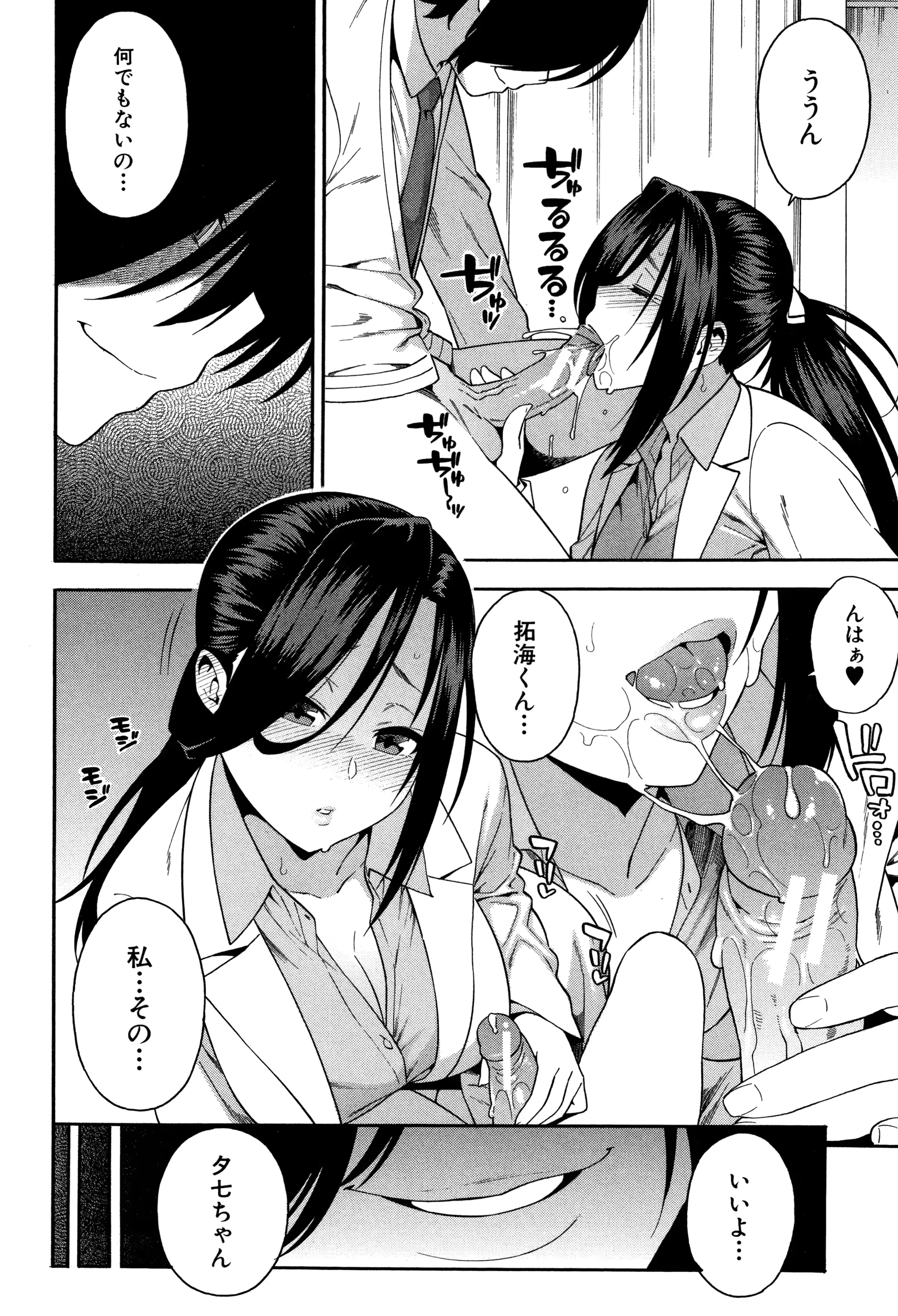 웹툰 이미지 78