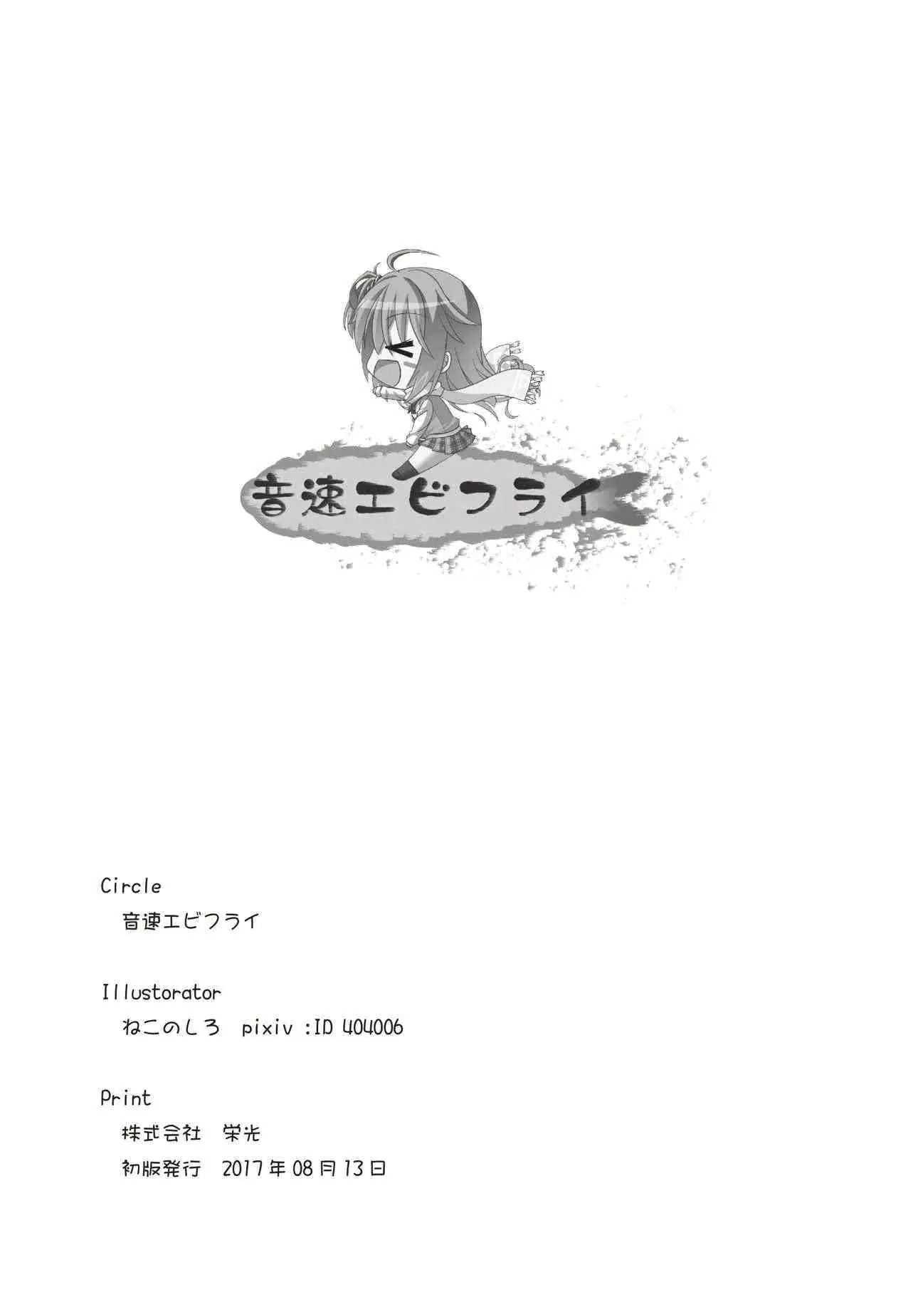 웹툰 이미지 24