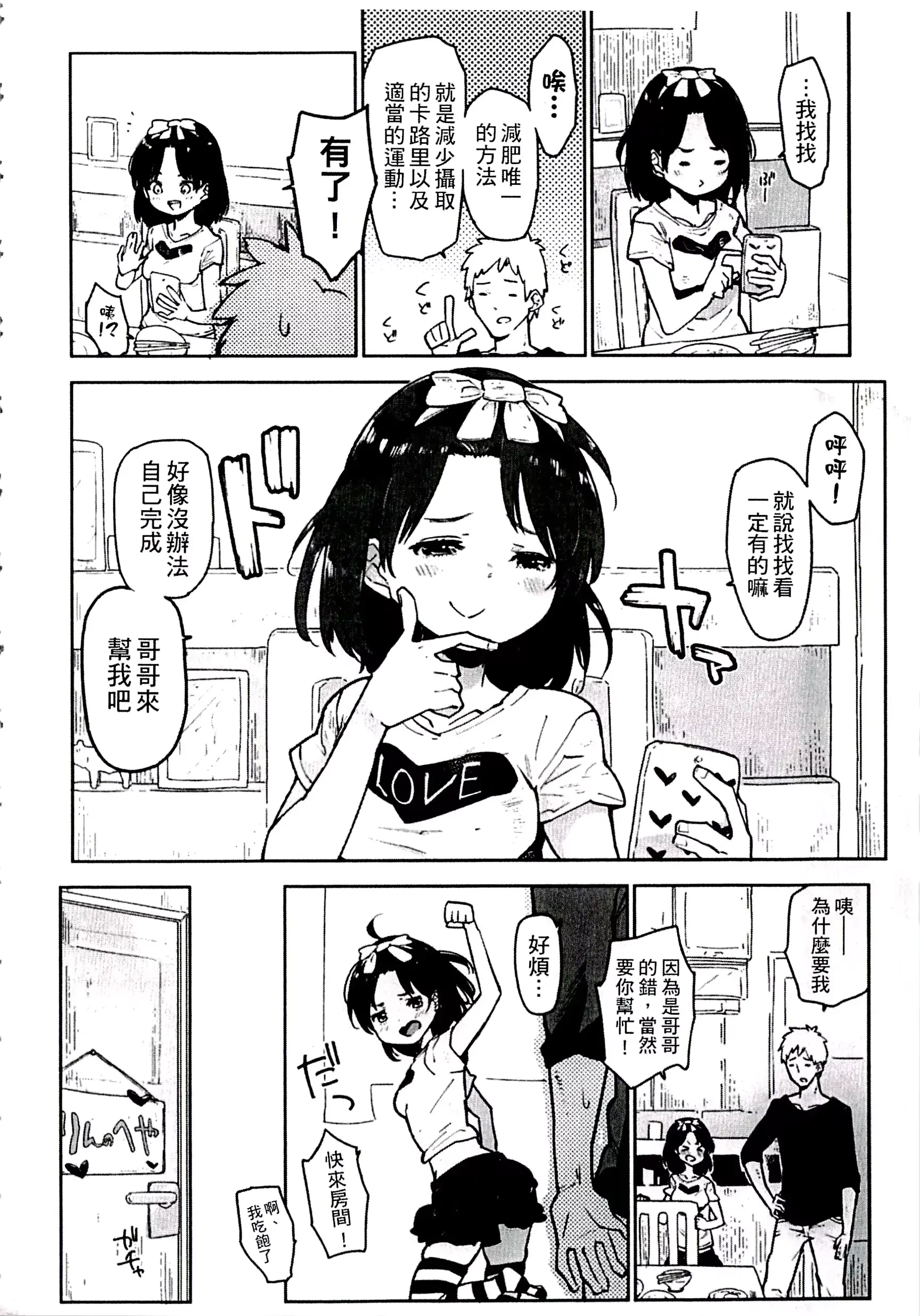 웹툰 이미지 67