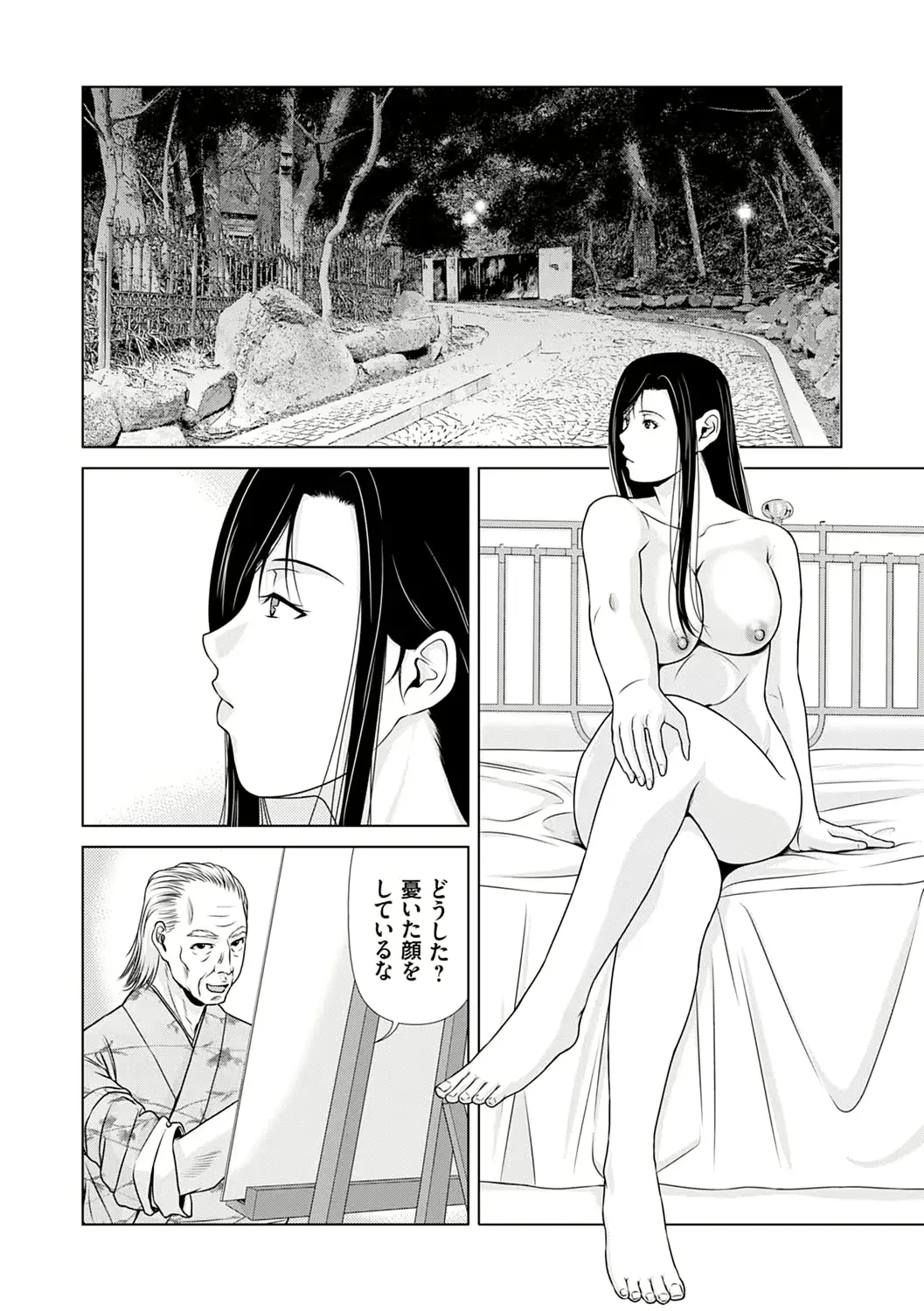 웹툰 이미지 194