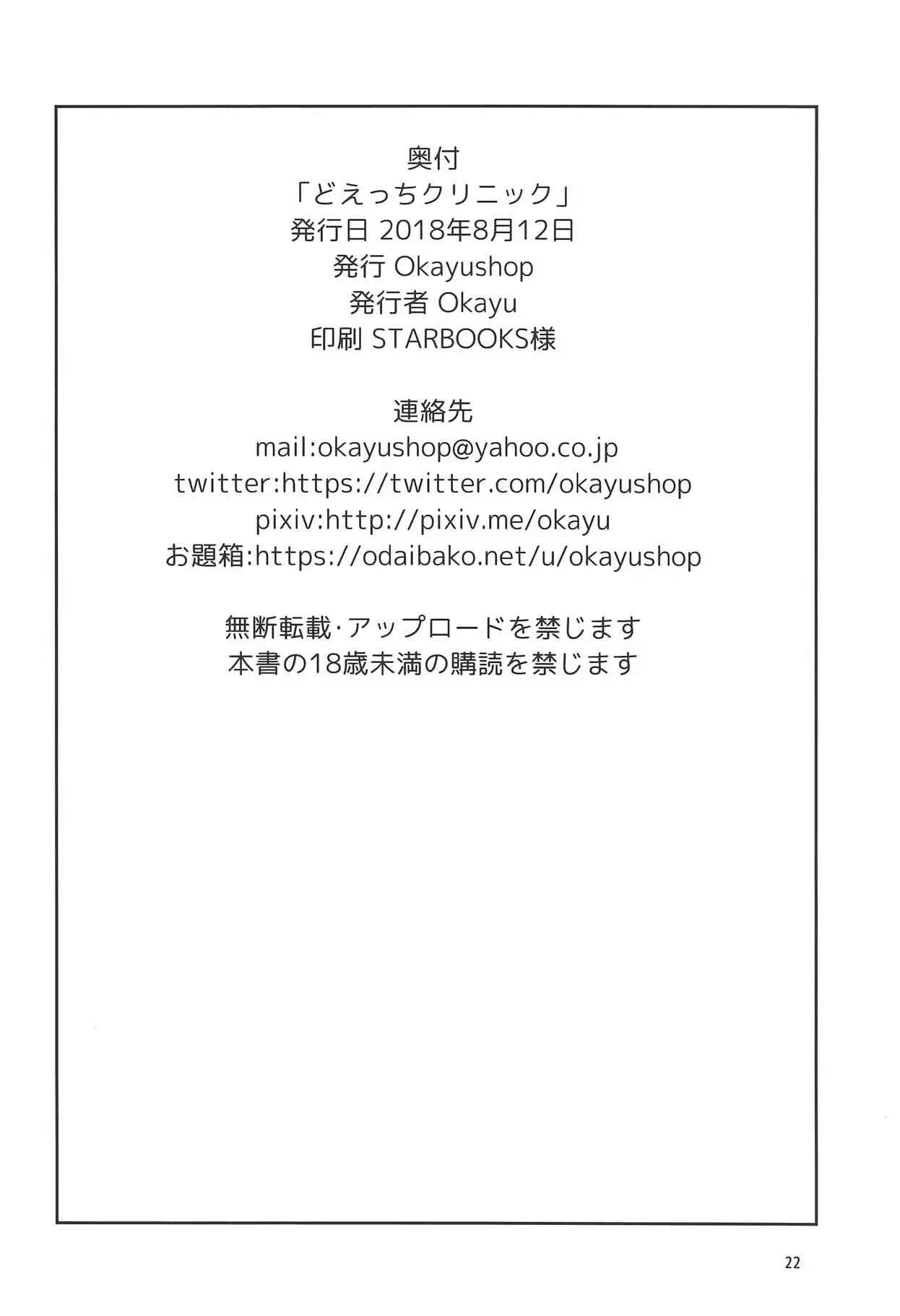 웹툰 이미지 21