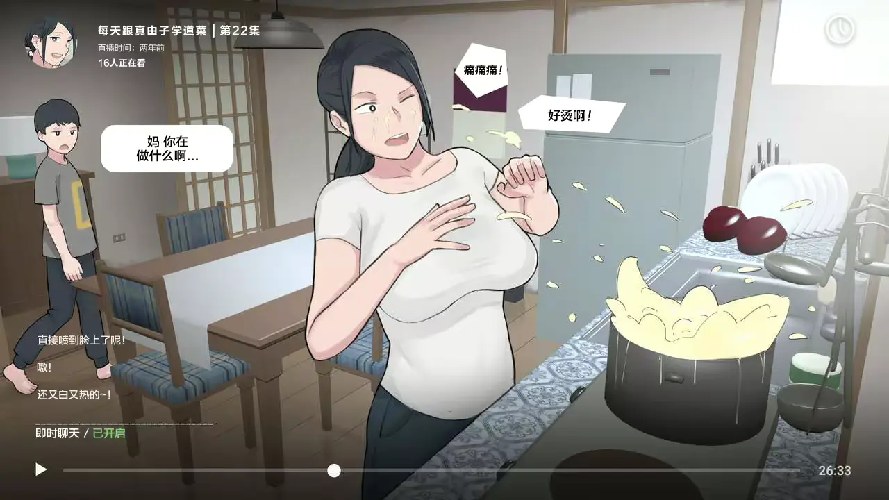 웹툰 이미지 3