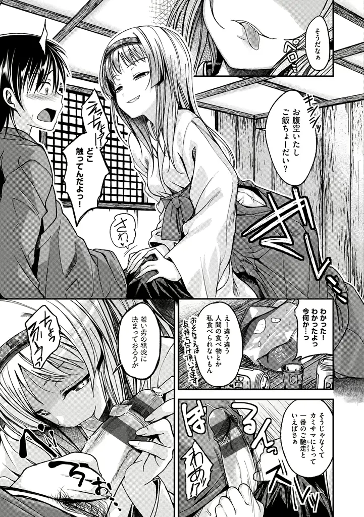웹툰 이미지 188